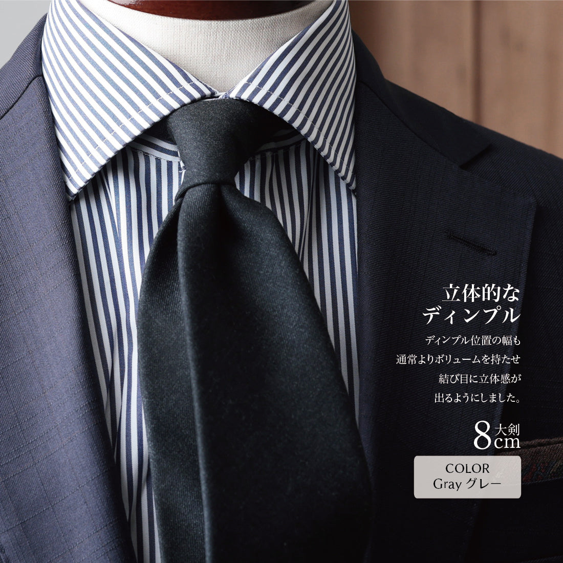 CANONICO ウール ソリッド 4colors 8types