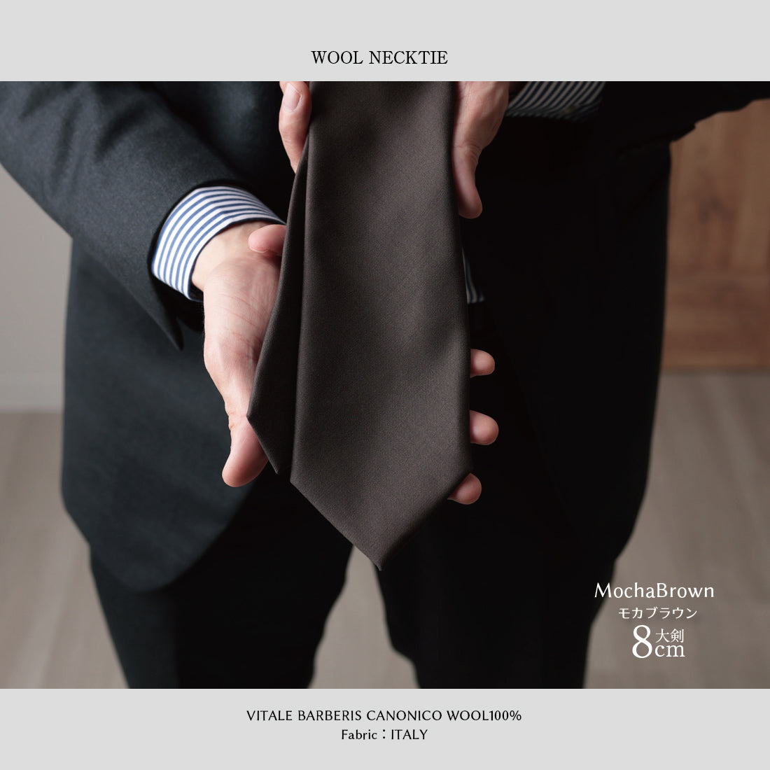 CANONICO ウール ソリッド 4colors 8types