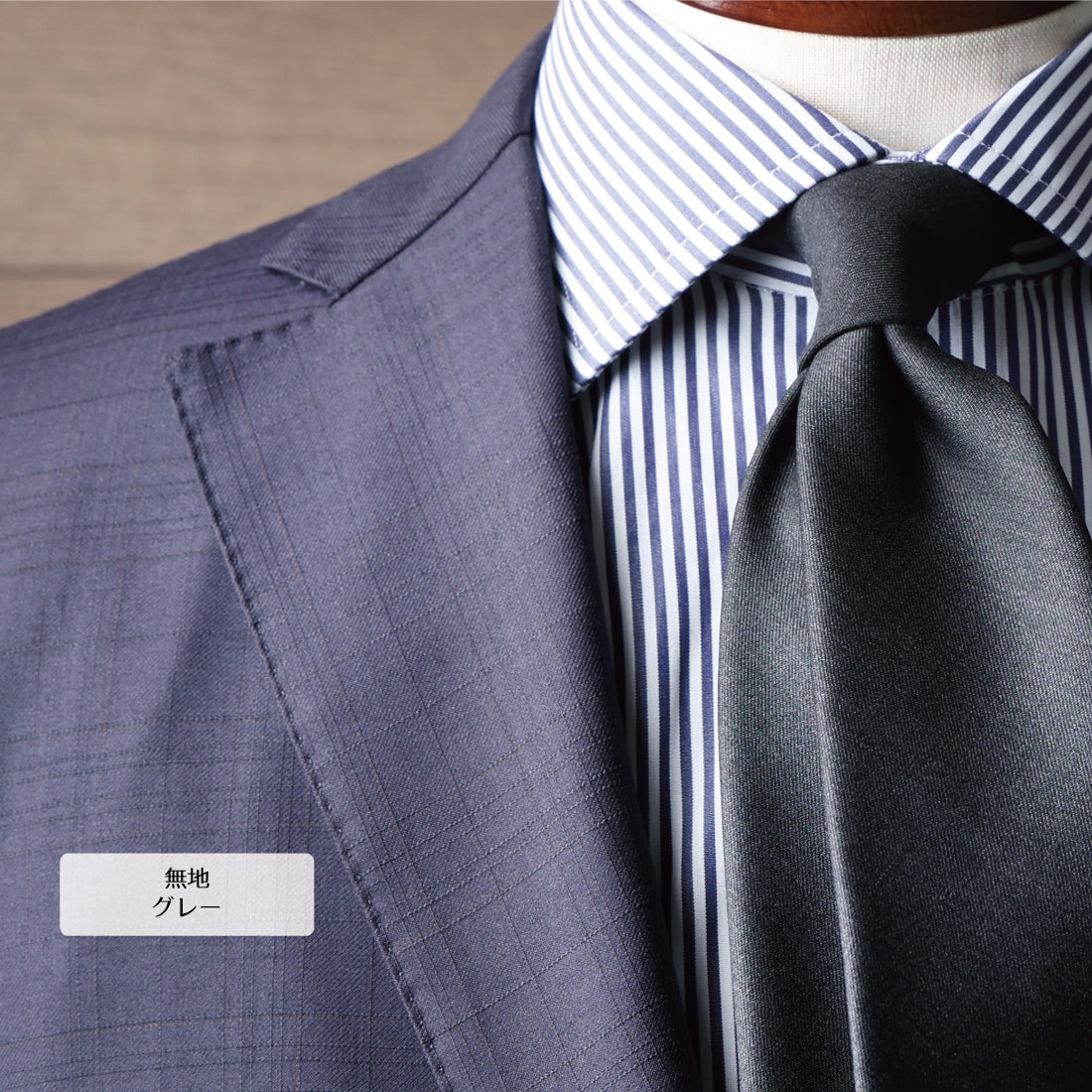 【特別価格】 イタリアンウール Super150’S WOOL クリアカット