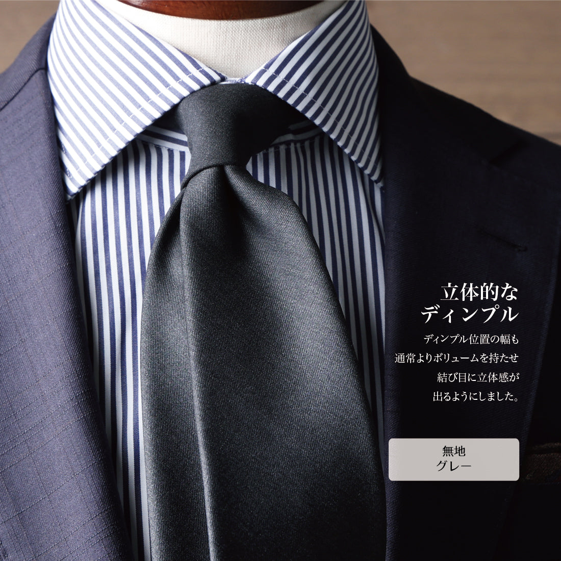 【特別価格】 イタリアンウール Super150’S WOOL クリアカット