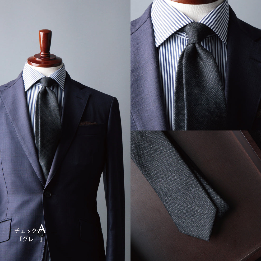 【SALE】 イタリアンウール Super150’S WOOL ソフトタッチ