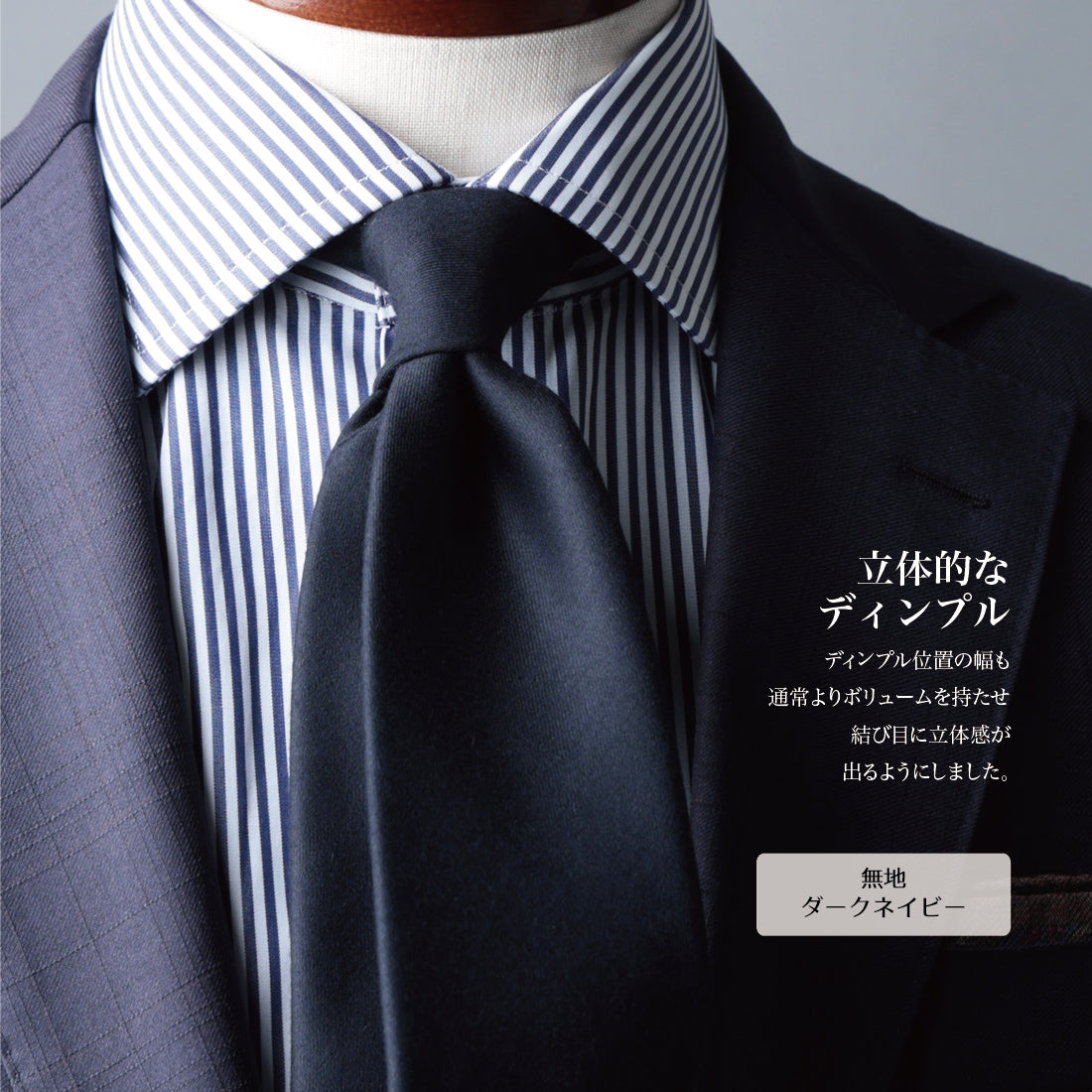 【SALE】 イタリアンウール Super150’S WOOL ソフトタッチ