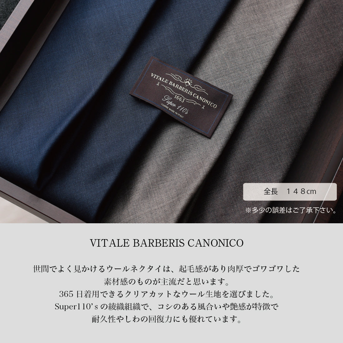 CANONICO SHARK SKIN ウール 4colors