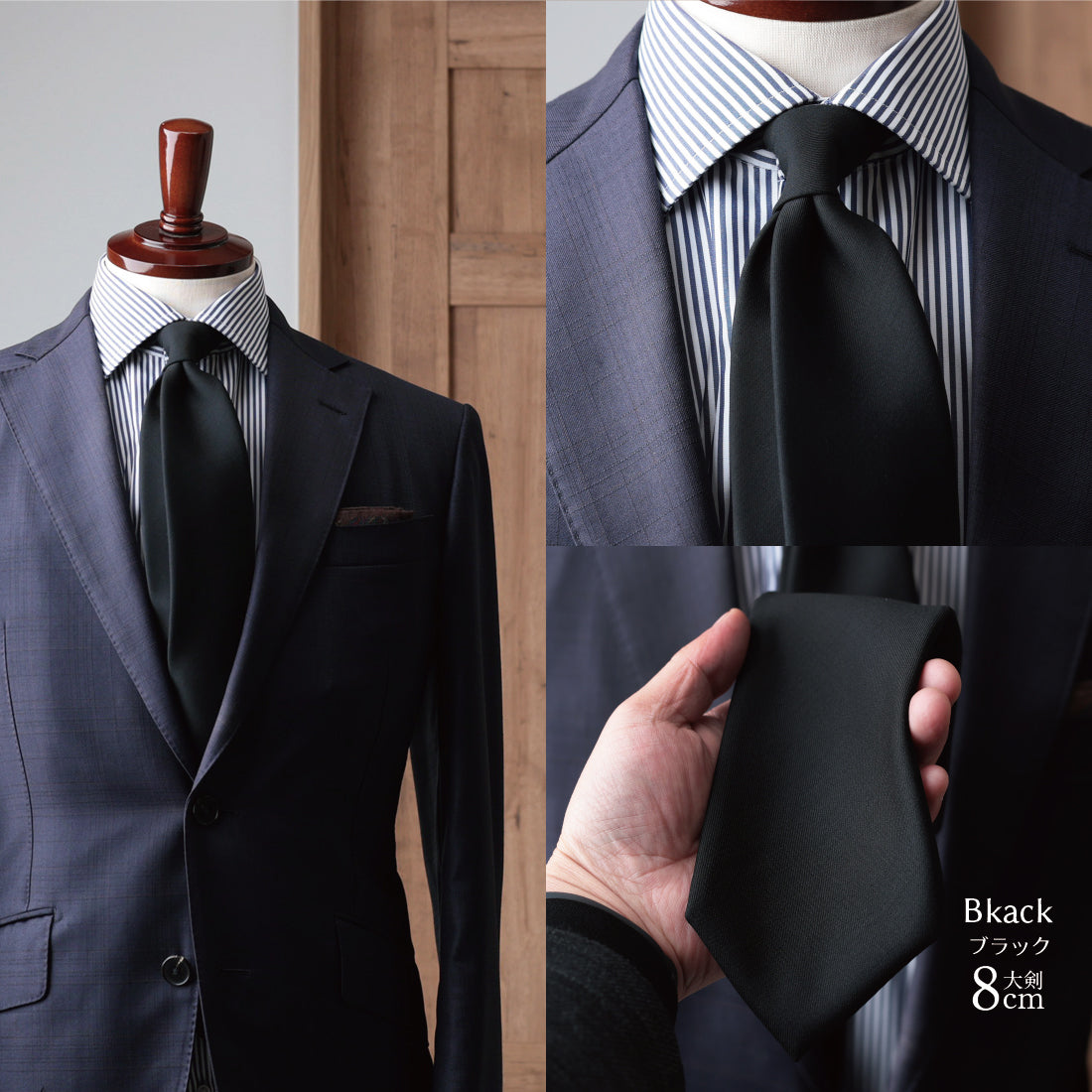 CANONICO ウール ネクタイ ブラック イタリア | Y&TAILOR