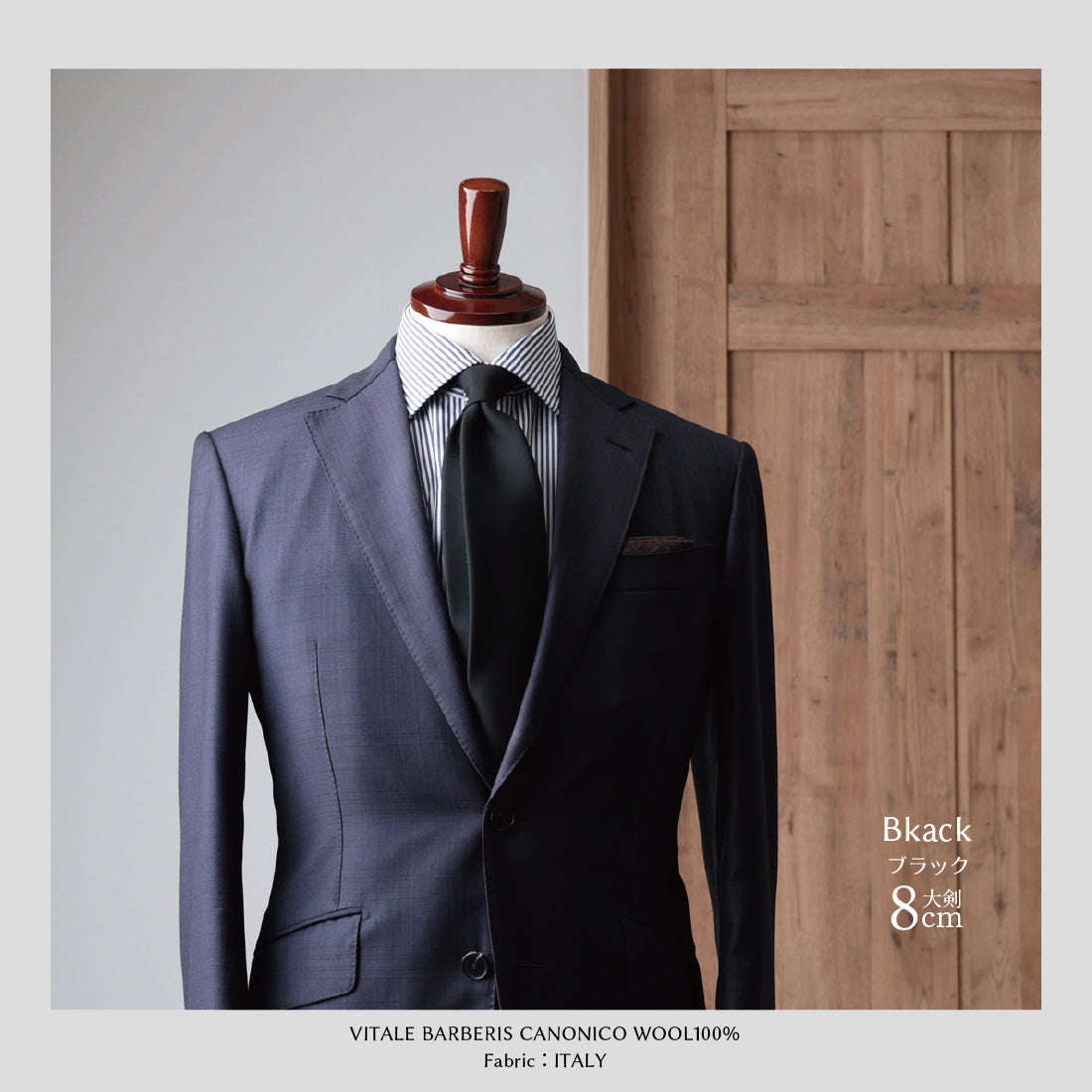 CANONICO ウール ネクタイ ブラック イタリア | Y&TAILOR