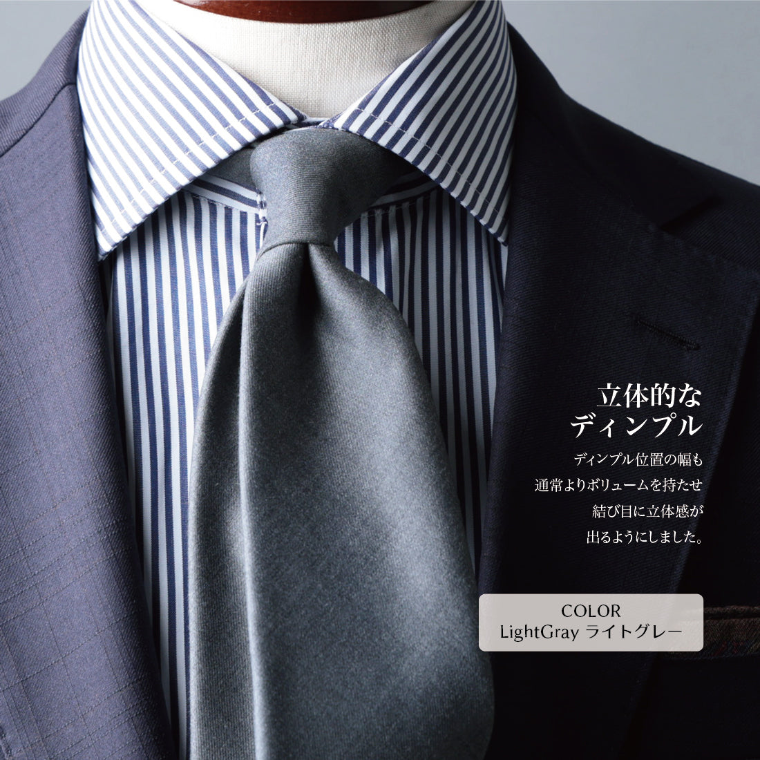 Zegna TROFEO ウール ソリッド 5colors