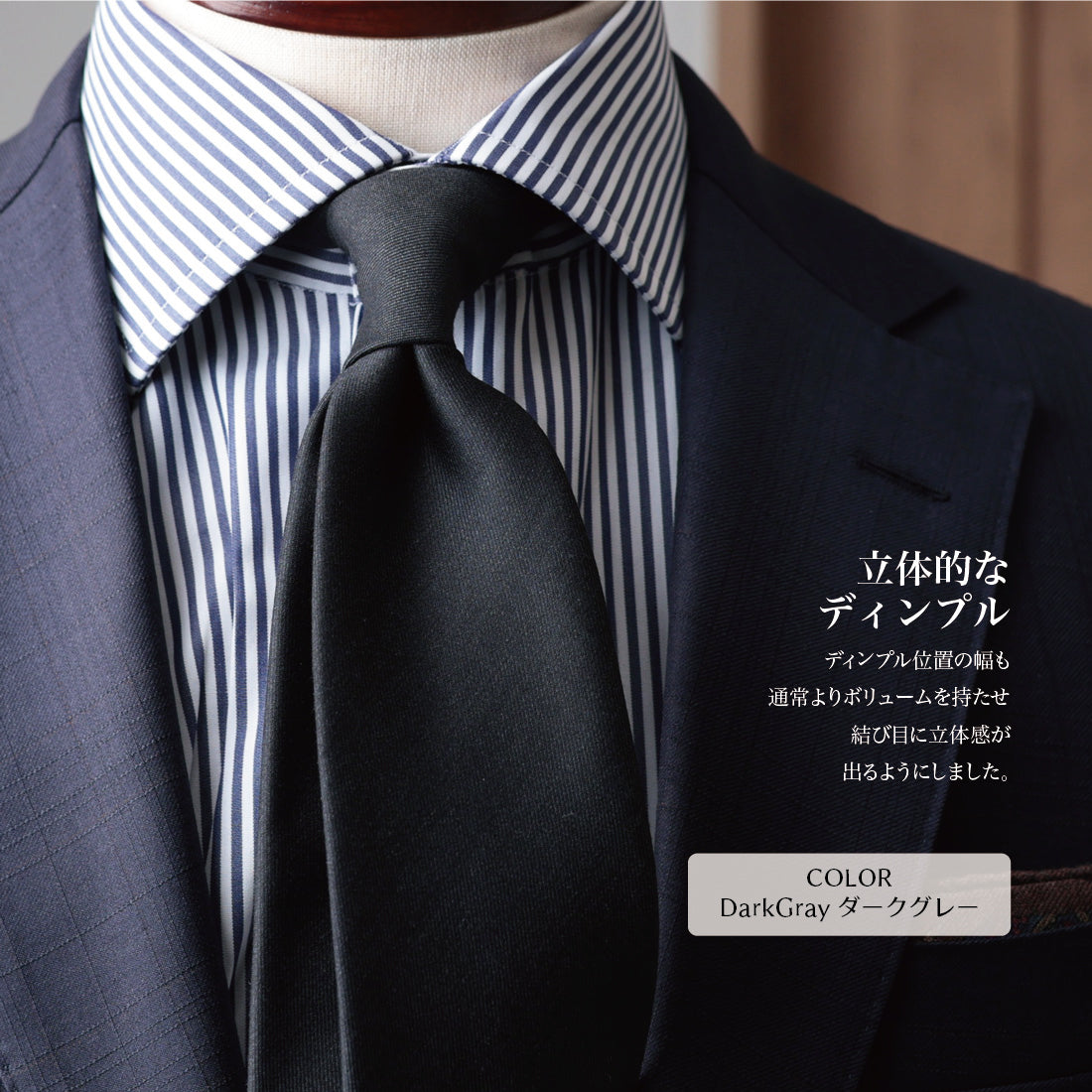 Zegna TROFEO ウール ソリッド