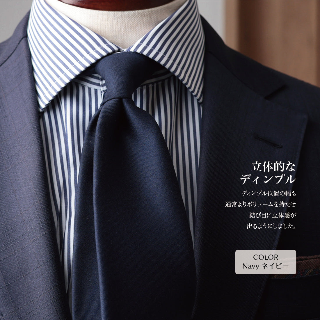 【✨極美品✨】Ermenegildo Zegna ネクタイ ネイビー ソリッド Zegna TROFEO ウール ソリッド ネクタイ | Y&TAILOR