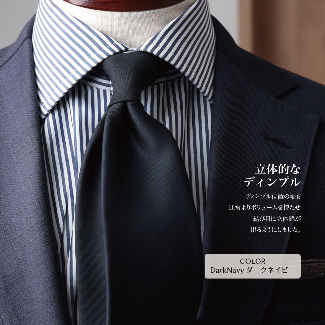 Zegna TROFEO ウール ソリッド