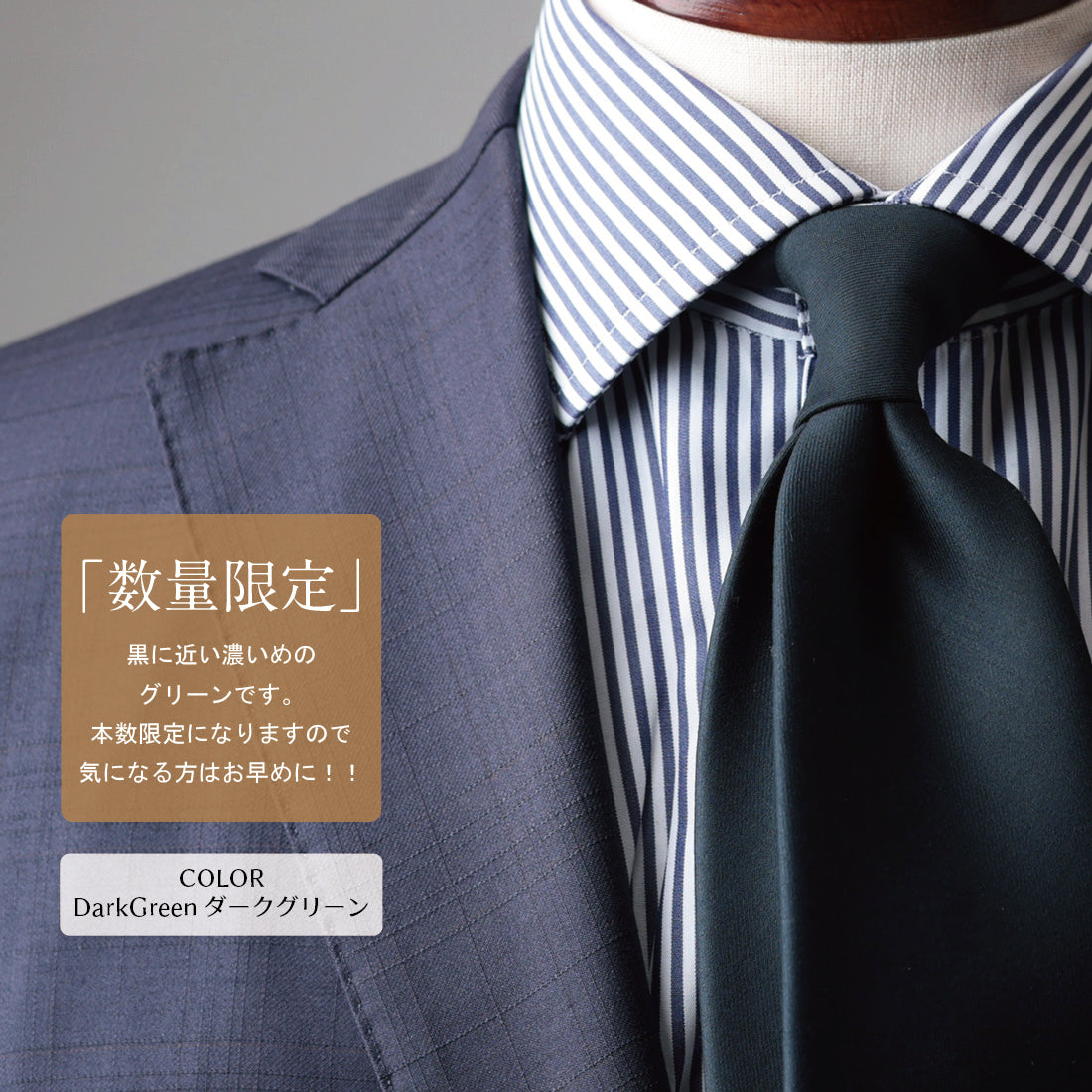 Zegna TROFEO ウール ソリッド ネクタイ | Y&TAILOR