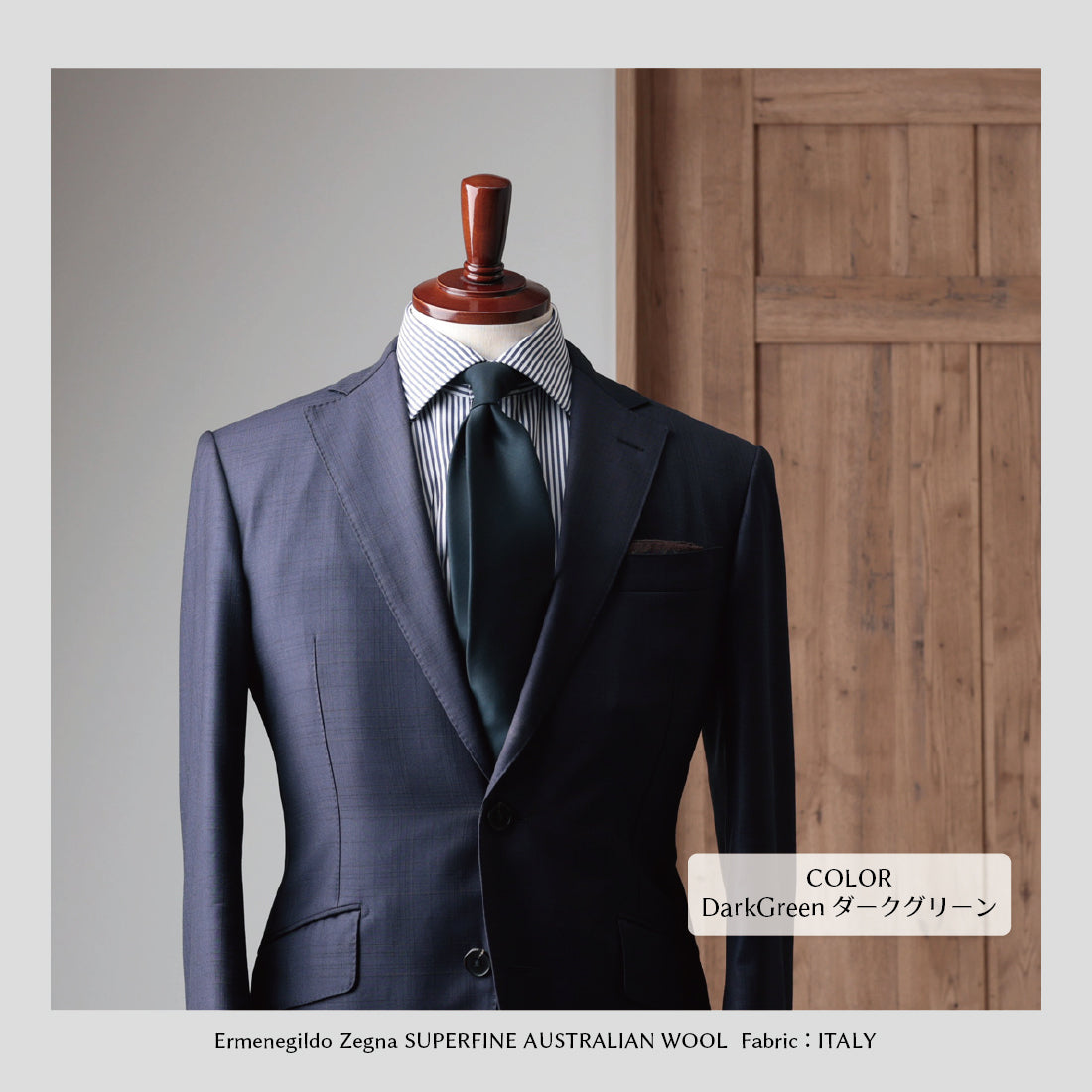 Zegna TROFEO ウール ソリッド ネクタイ | Y&TAILOR