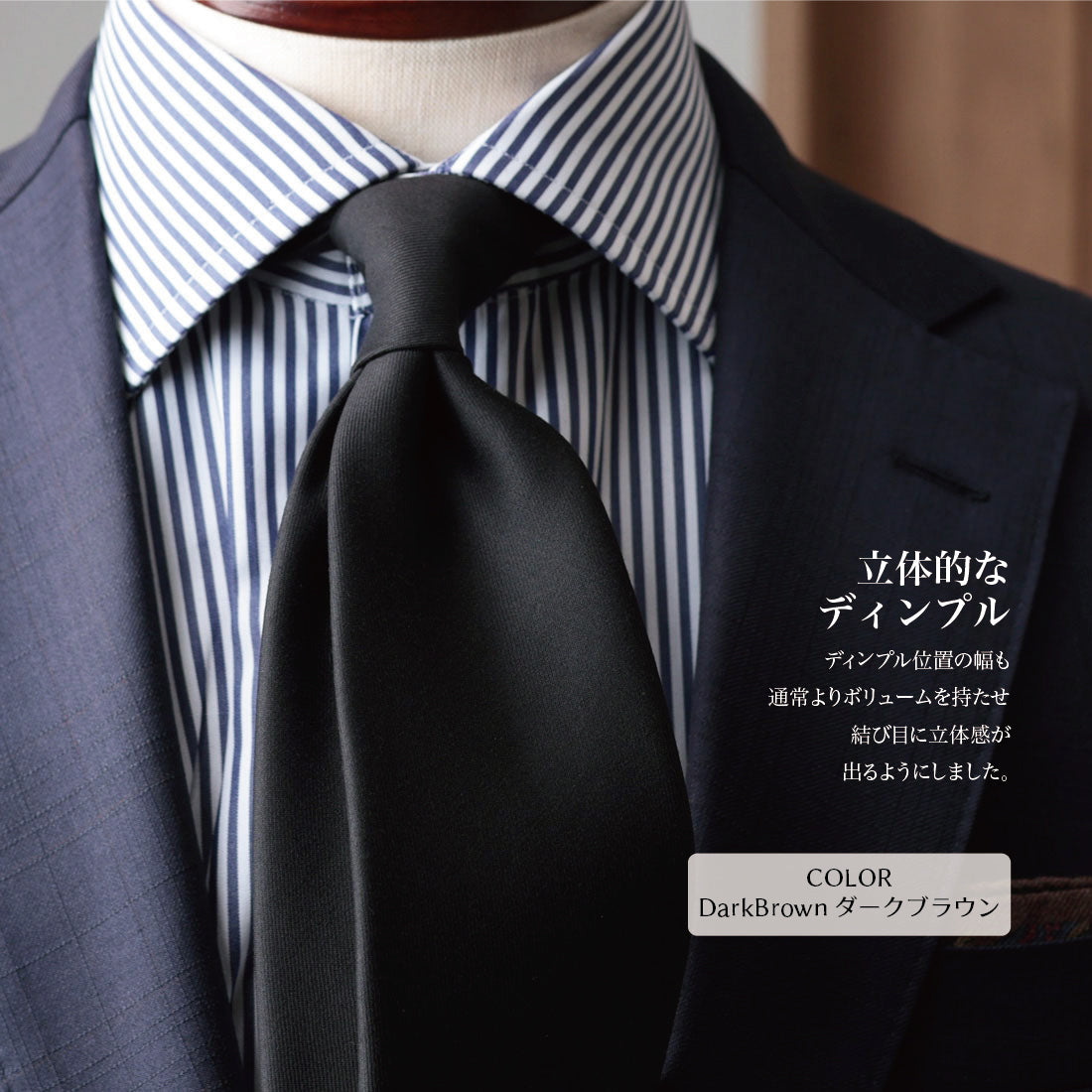 Zegna TROFEO ウール ソリッド ネクタイ | Y&TAILOR