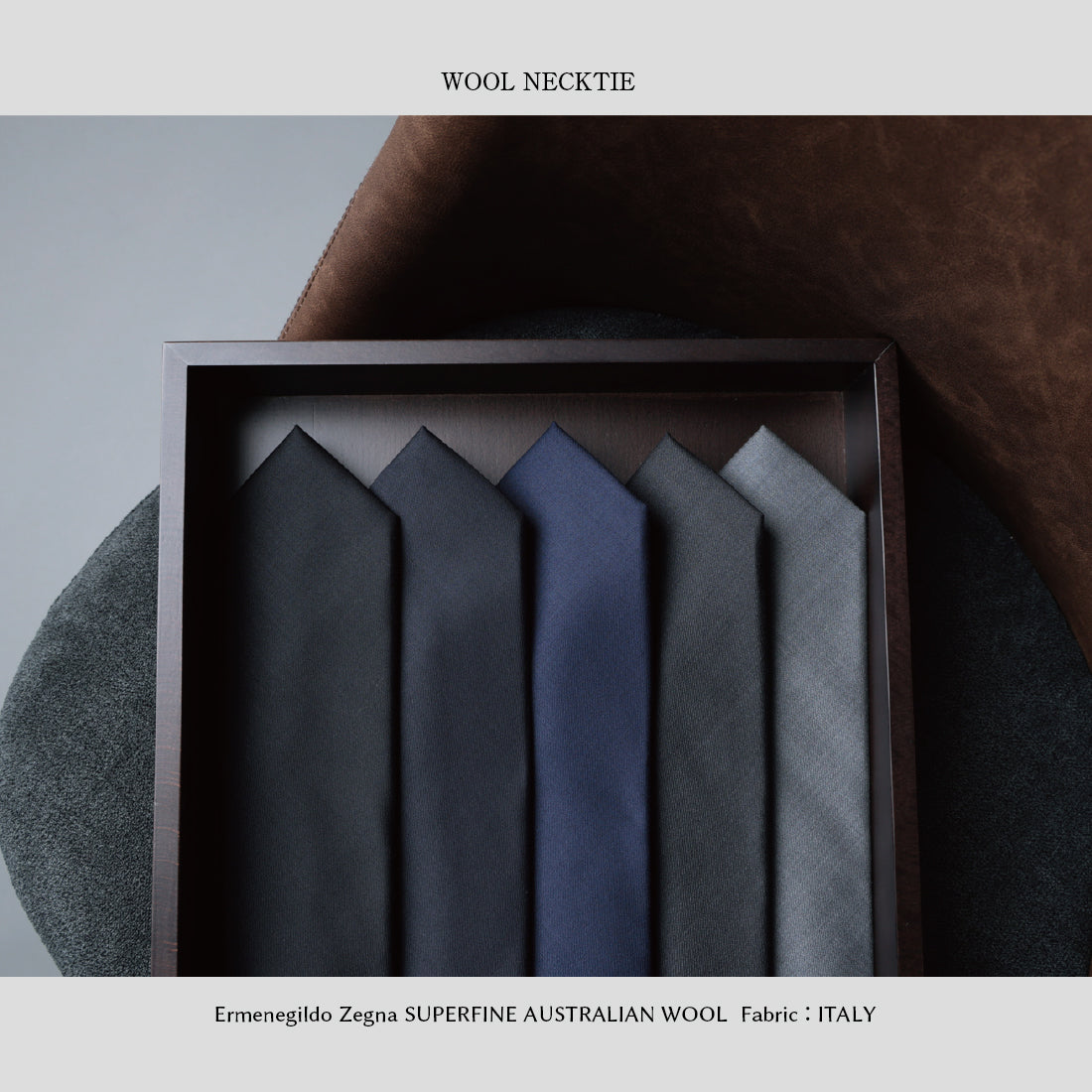 Zegna TROFEO ウール ソリッド 5colors