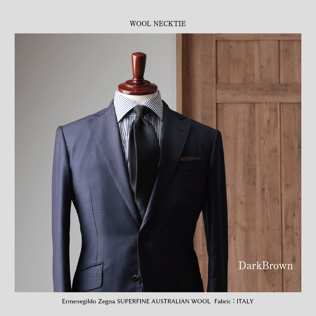 Zegna TROFEO ウール ソリッド