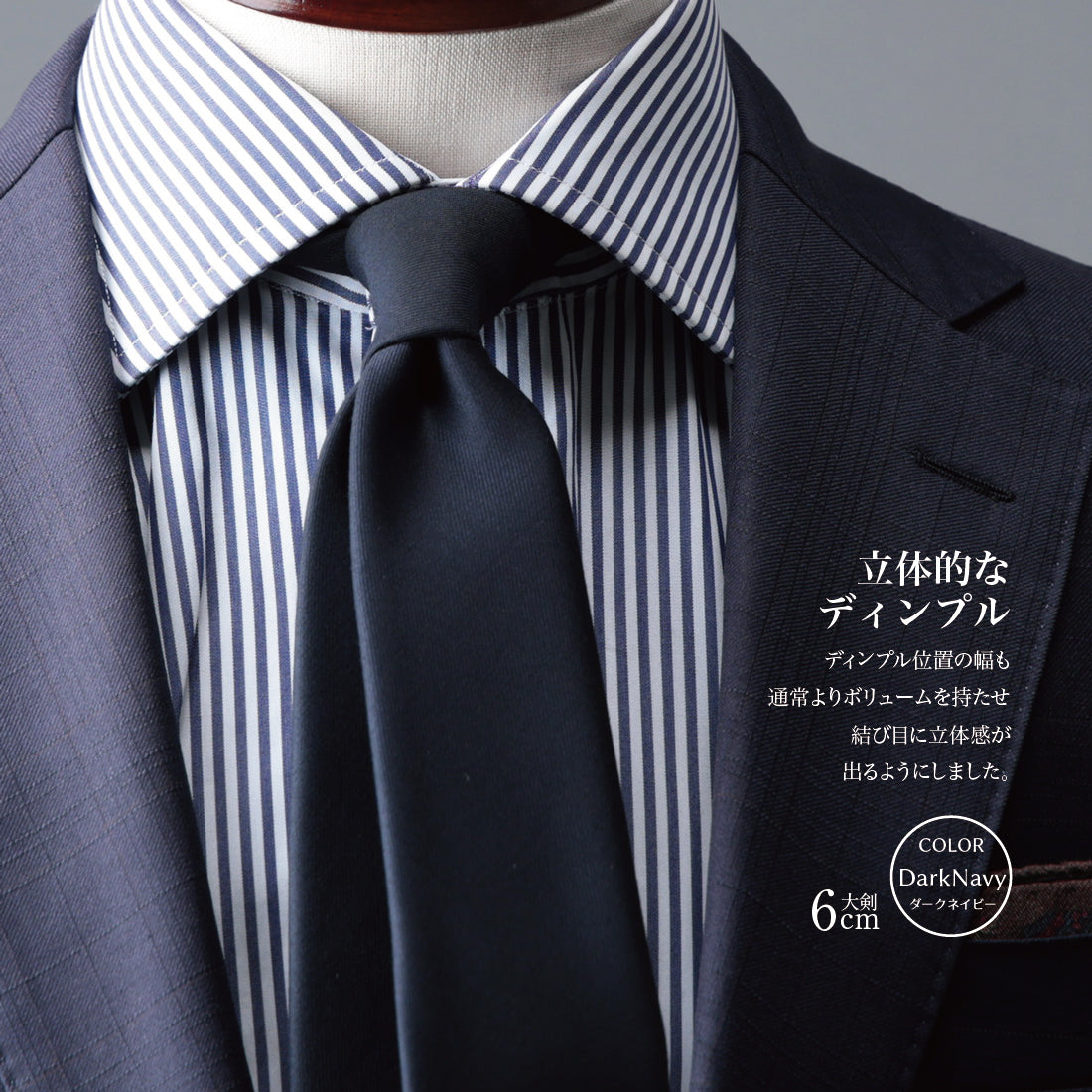 Zegna TRAVELLER ウール 大剣幅6cm