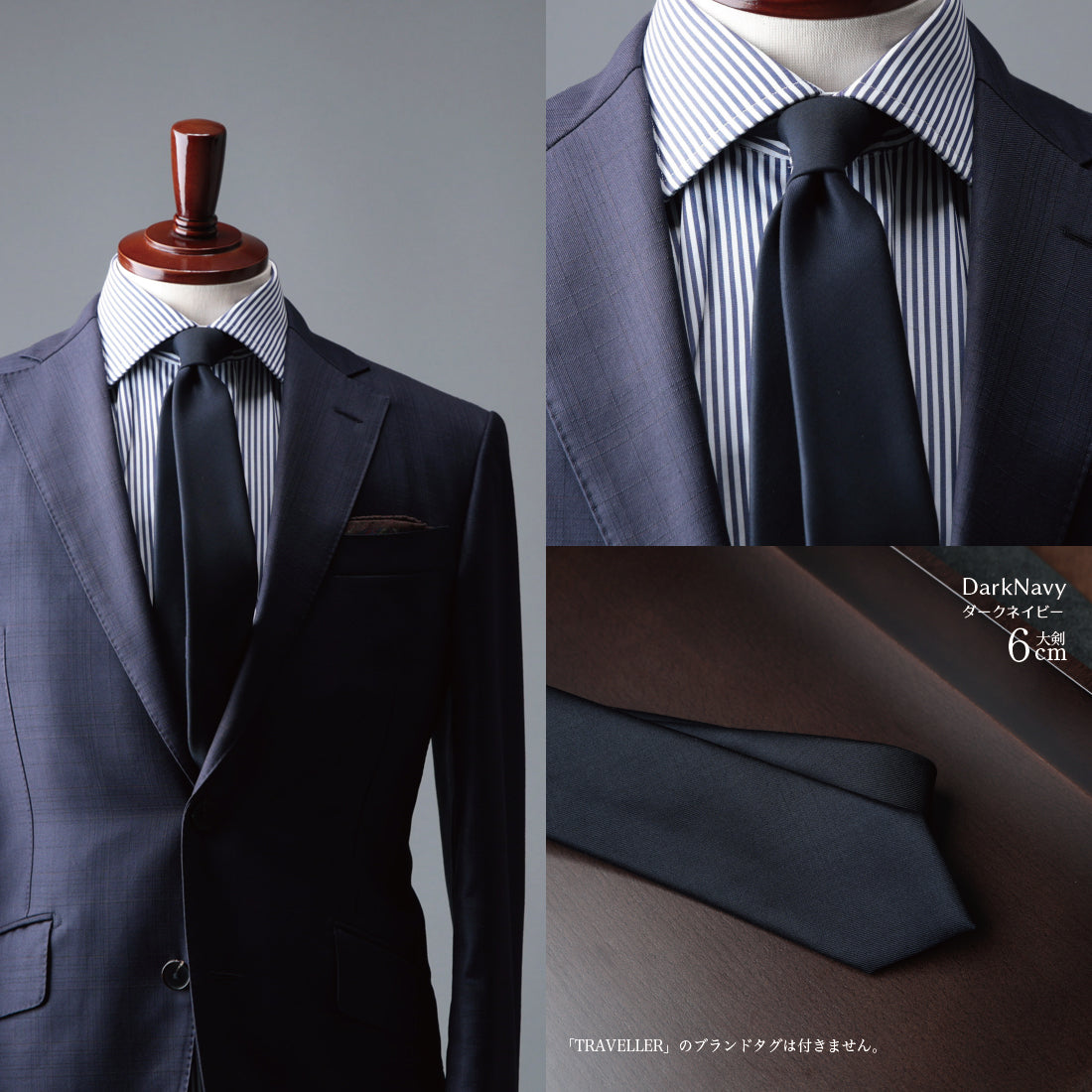 Zegna TRAVELLER ウール 大剣幅6cm