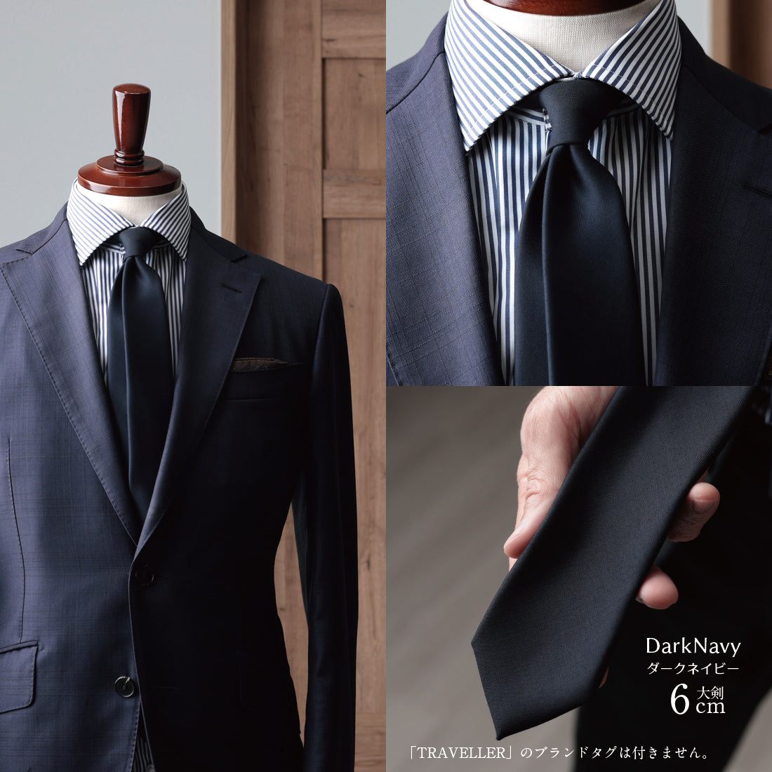 Zegna TRAVELLER ウール 大剣幅6cm