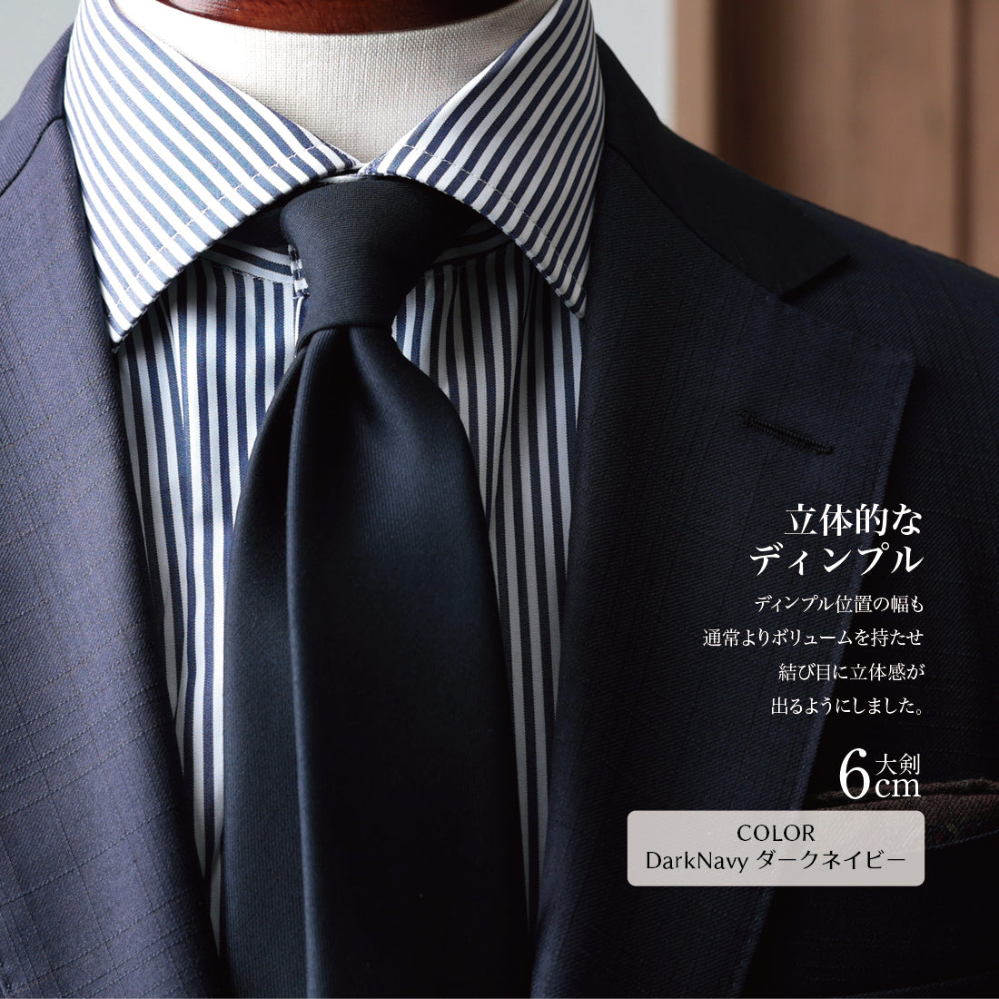 Zegna TRAVELLER ウール 大剣幅6cm