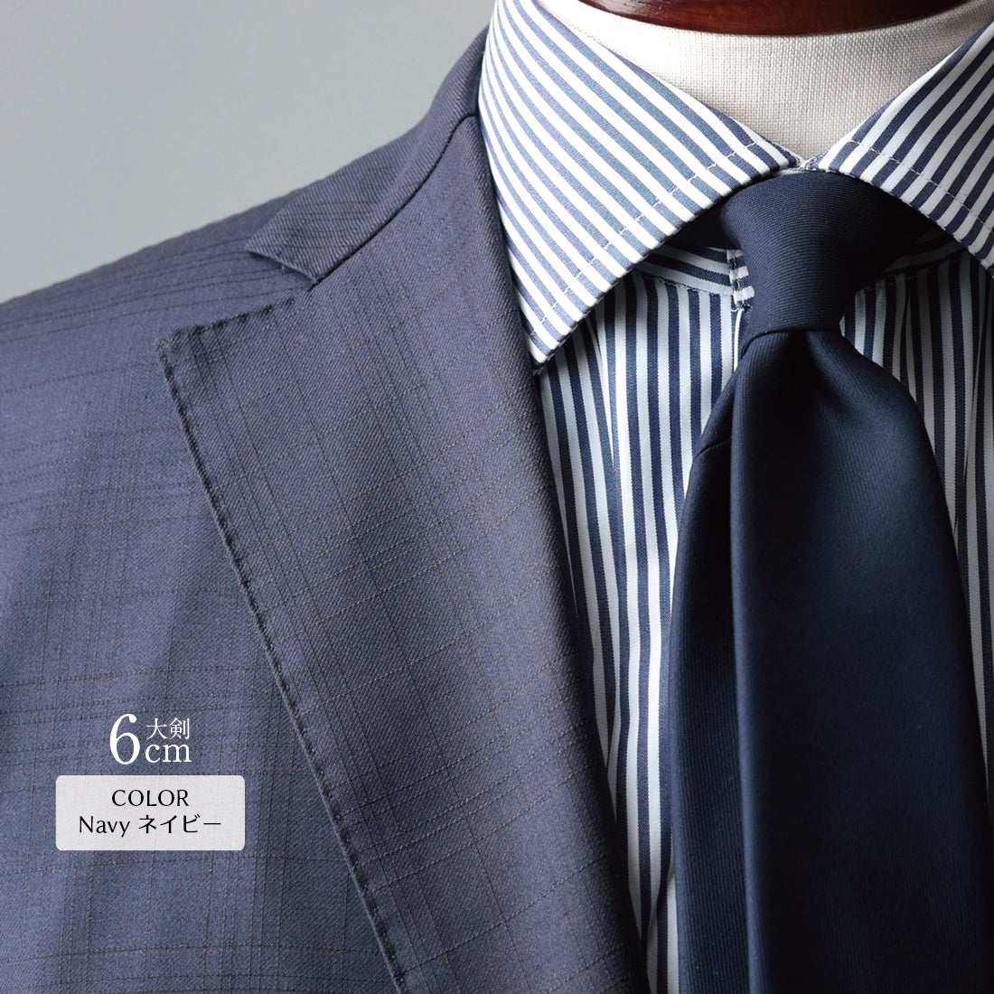 Zegna TRAVELLER ウール 大剣幅6cm