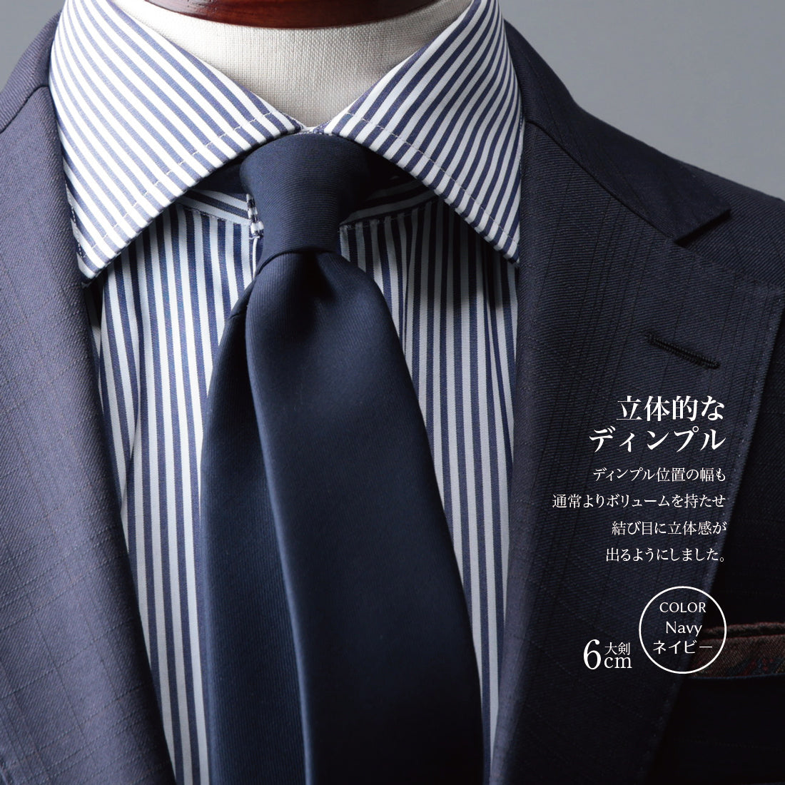 Zegna TRAVELLER ウール 大剣幅6cm