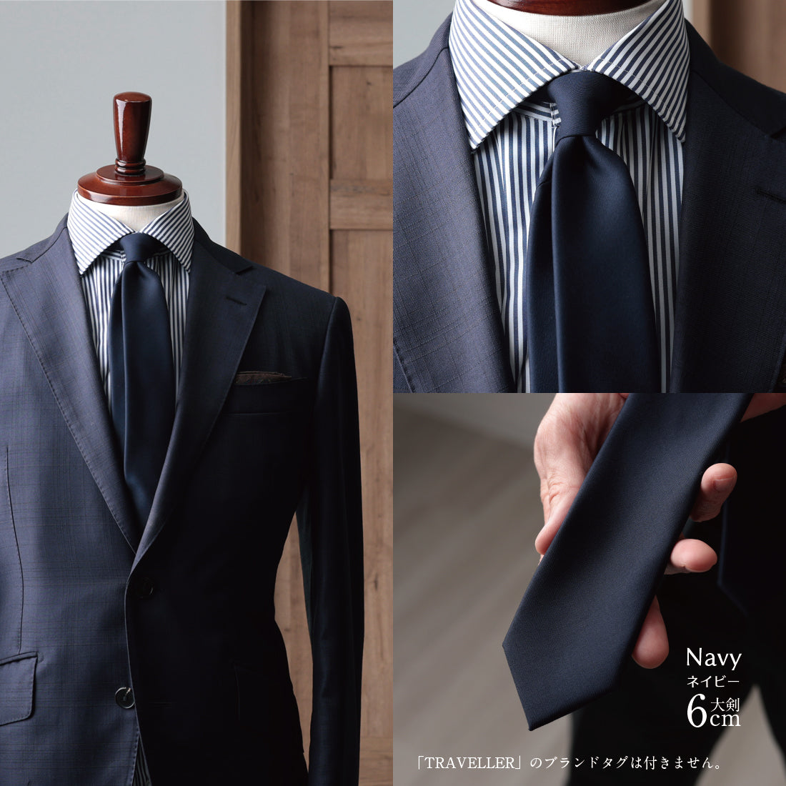 Zegna TRAVELLER ウール 大剣幅6cm