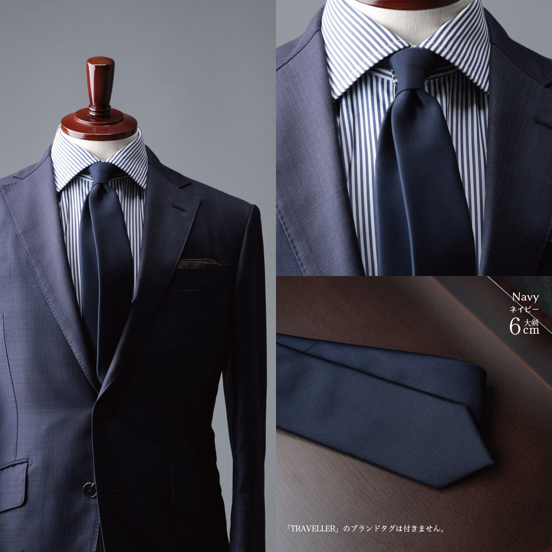 Zegna TRAVELLER ウール 大剣幅6cm