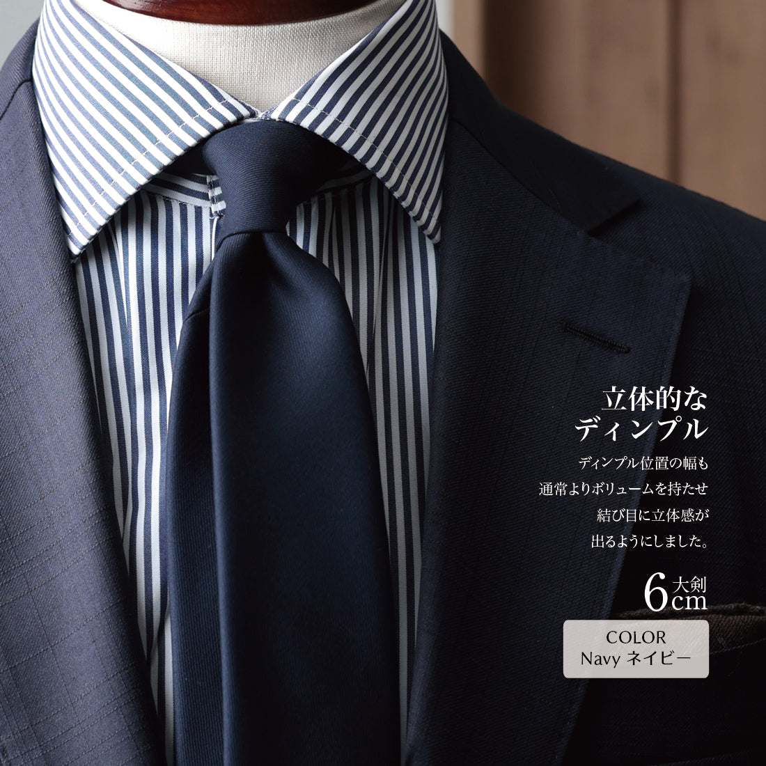 Zegna TRAVELLER ウール 大剣幅6cm