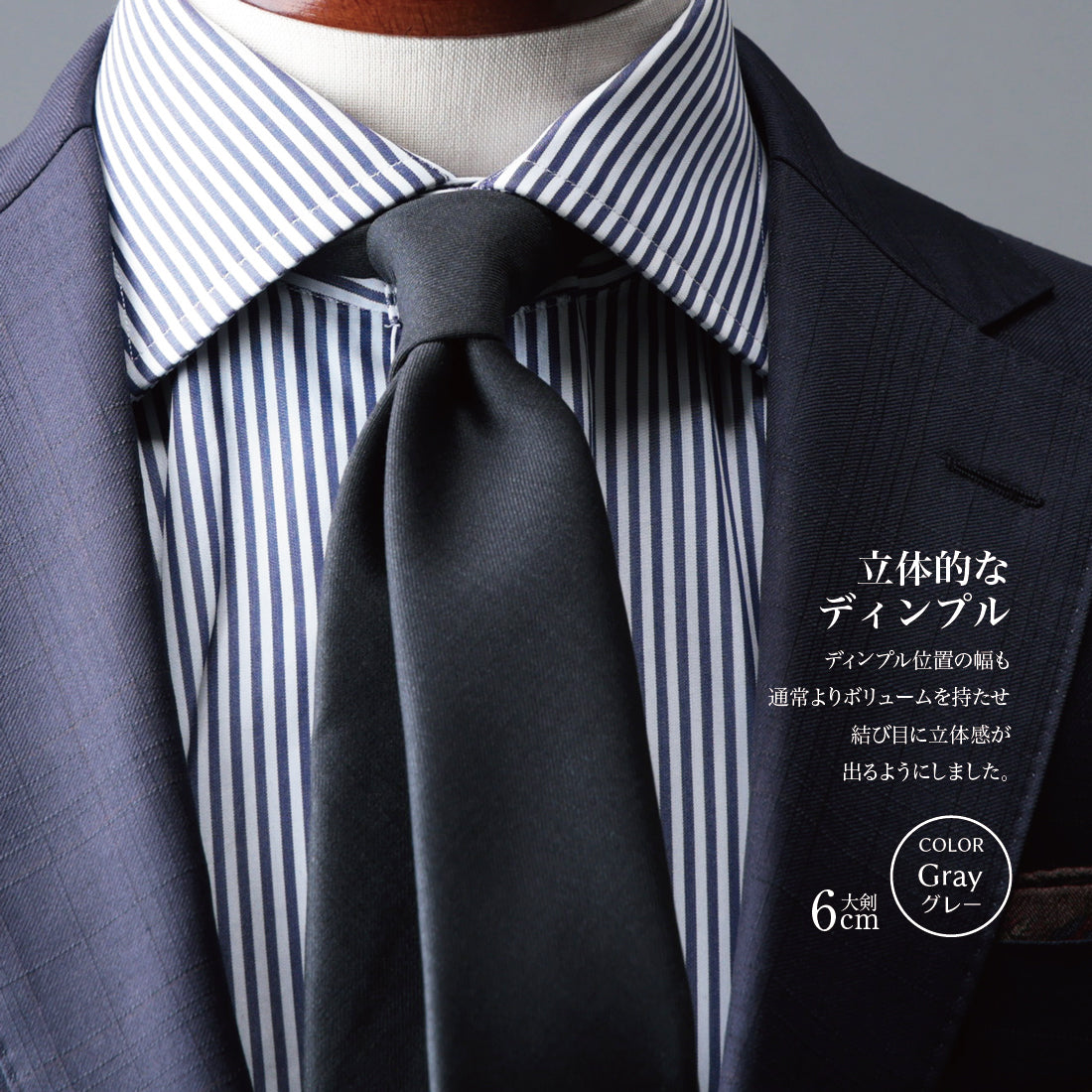 Zegna TRAVELLER ウール 大剣幅6cm