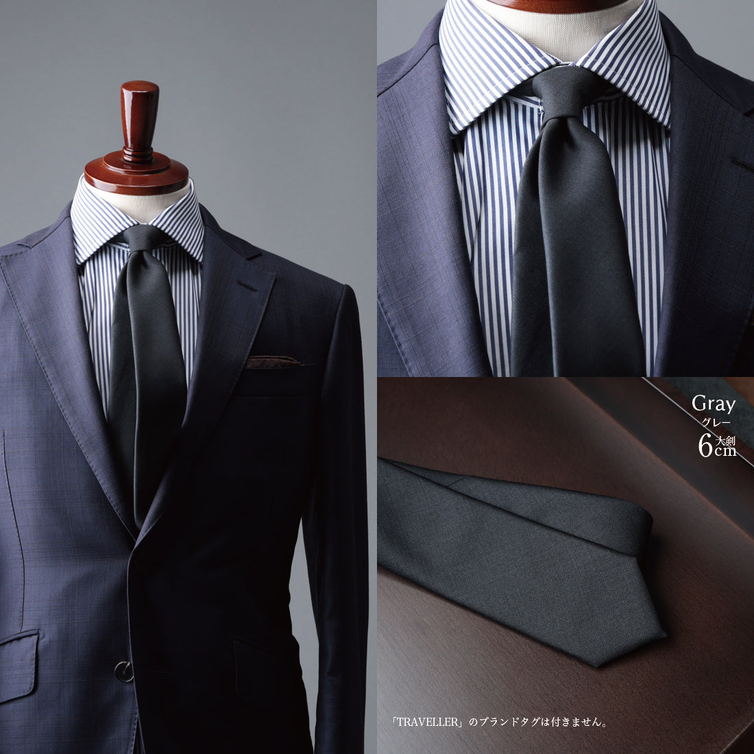 Zegna TRAVELLER ウール 大剣幅6cm