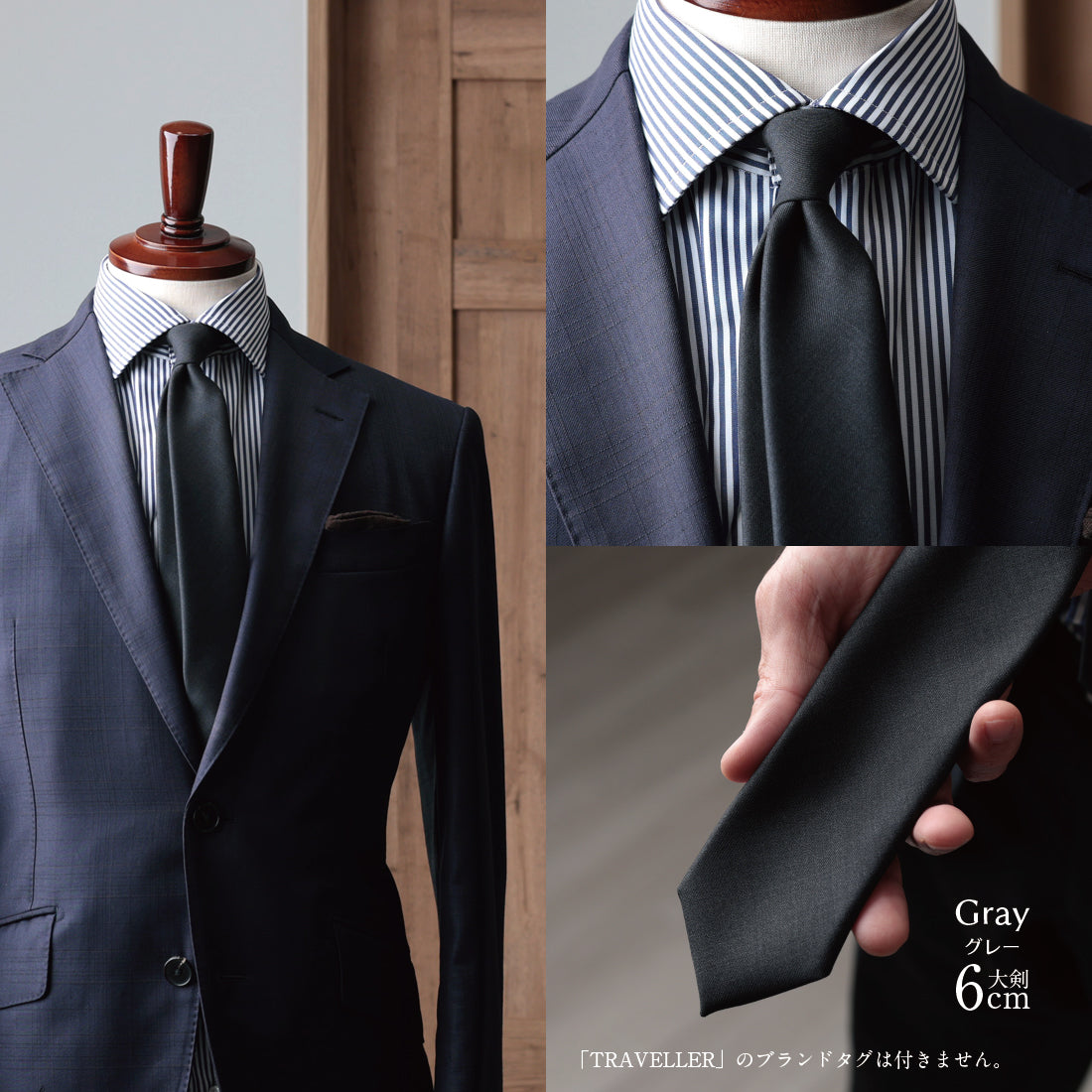 Zegna TRAVELLER ウール 大剣幅6cm