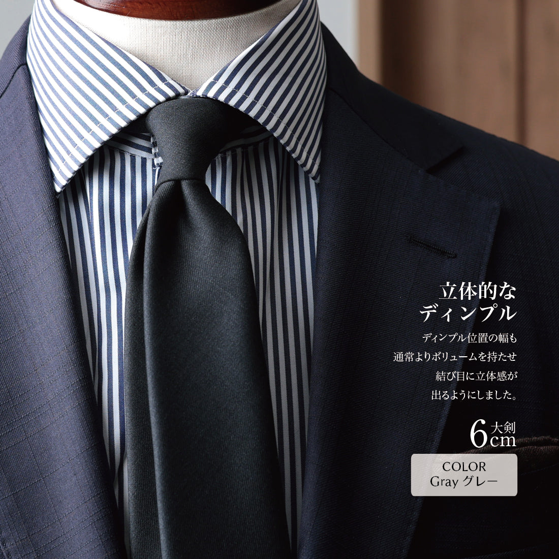 Zegna TRAVELLER ウール 大剣幅6cm