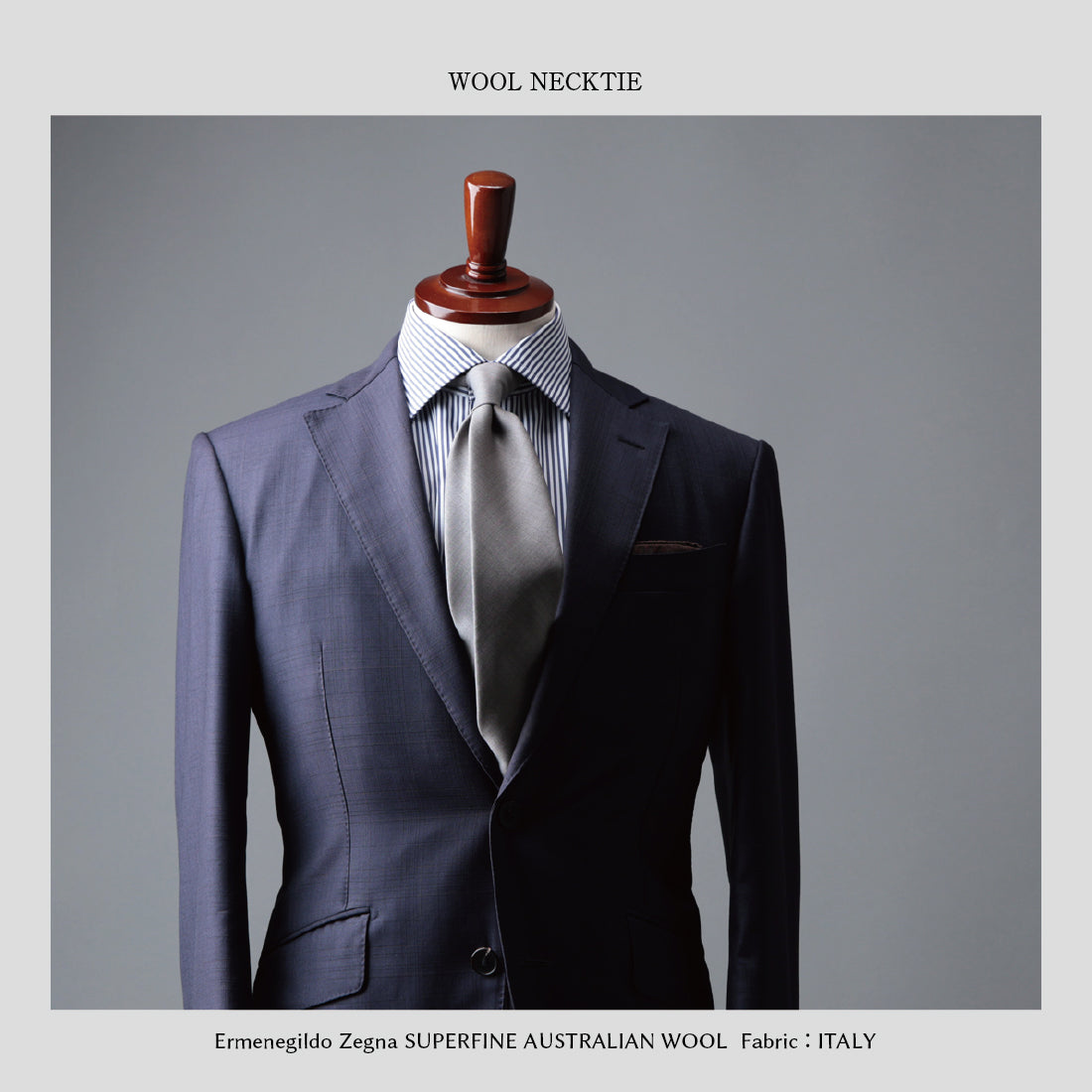 Zegna Light TRAVELLER ウール ソリッド