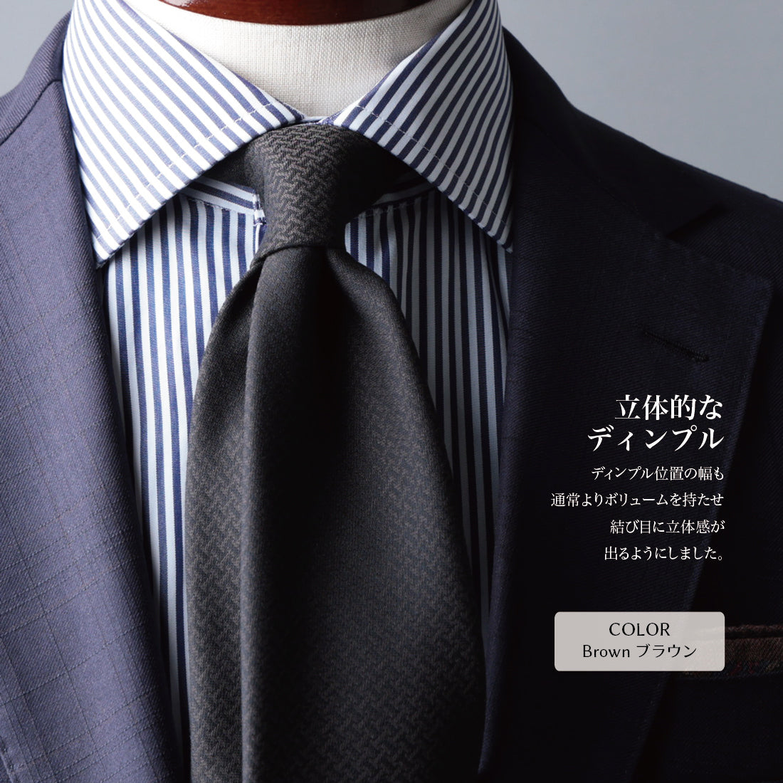 CANONICO ウール ジャガード 2colors