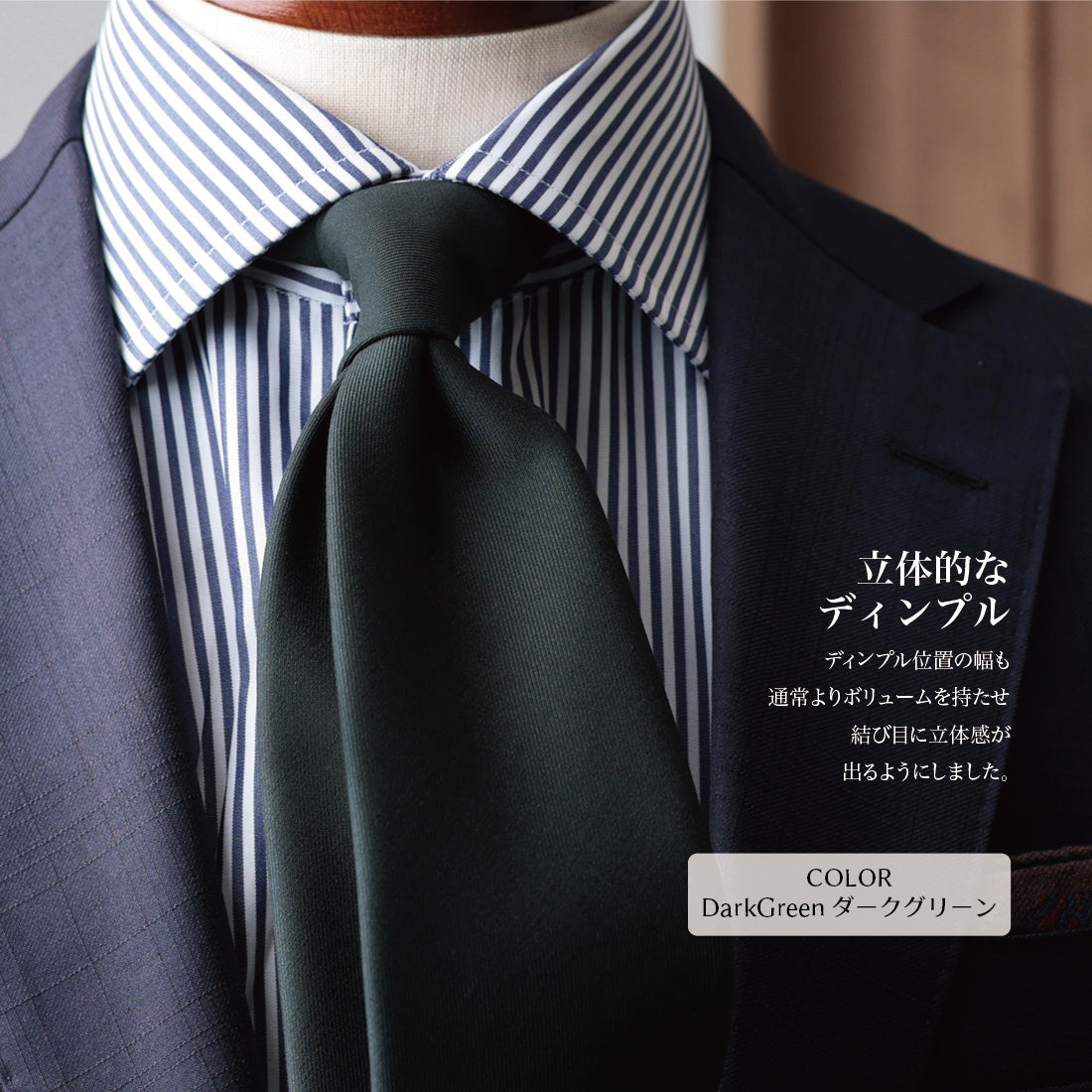 CANONICO ウール ソリッド