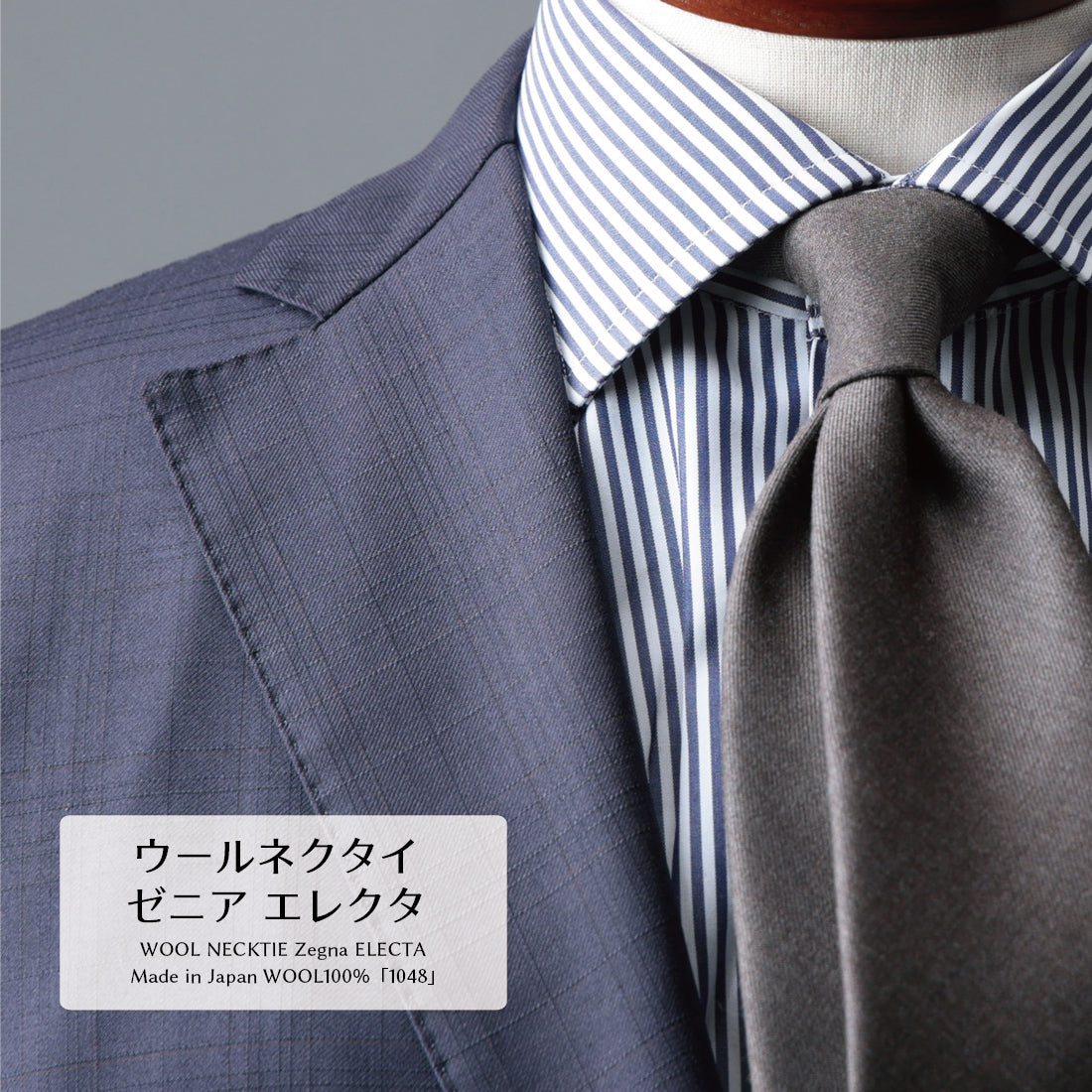 Zegna ELECTA ウール
