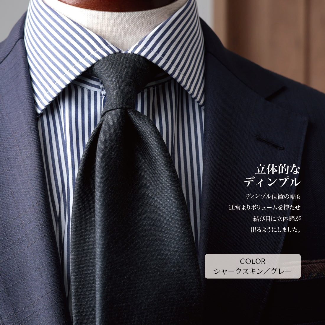 Zegna ELECTA ウール