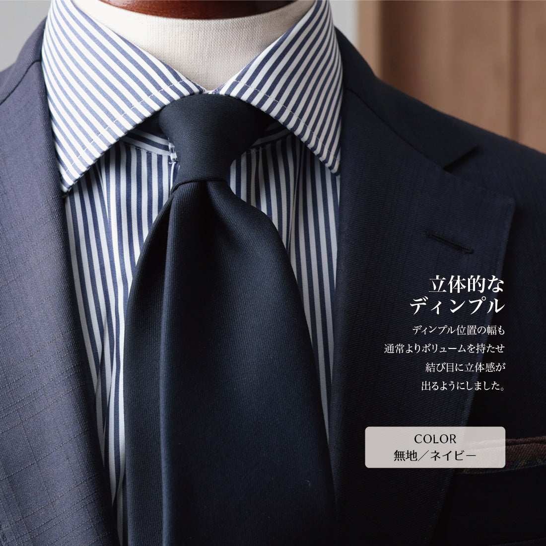 ＥＧカペッリ　ネクタイ　ネイビー　無地　ウール　シャロン購入 Zegna ELECTA ウール