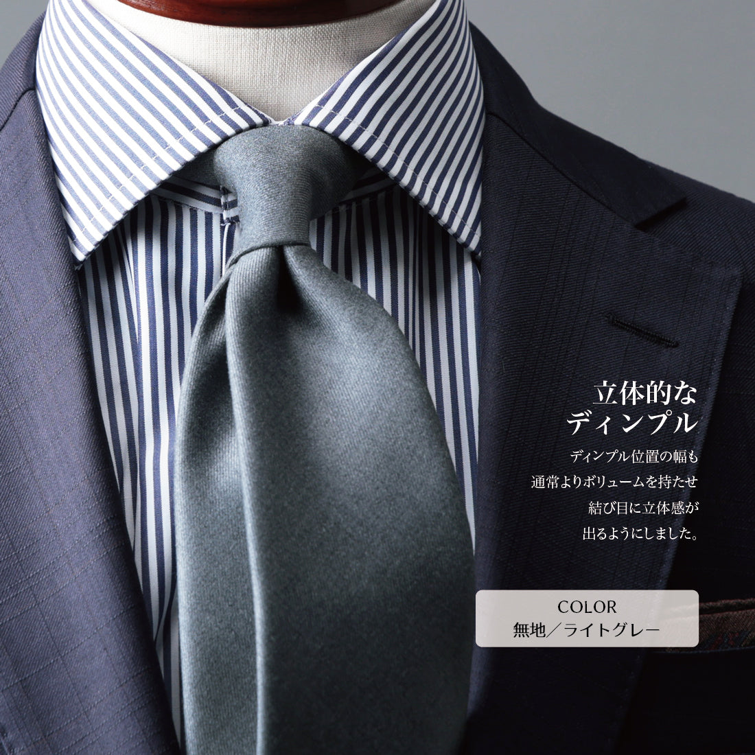 Zegna ELECTA ウール