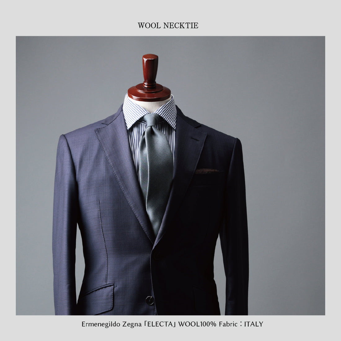 Zegna ELECTA ウール