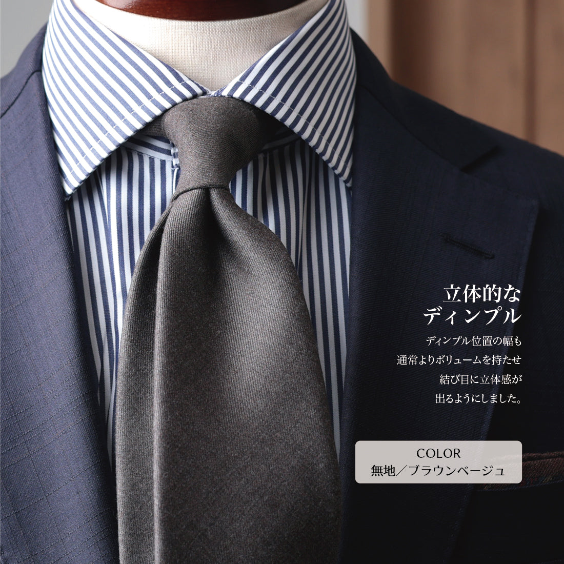 Zegna ELECTA ウール