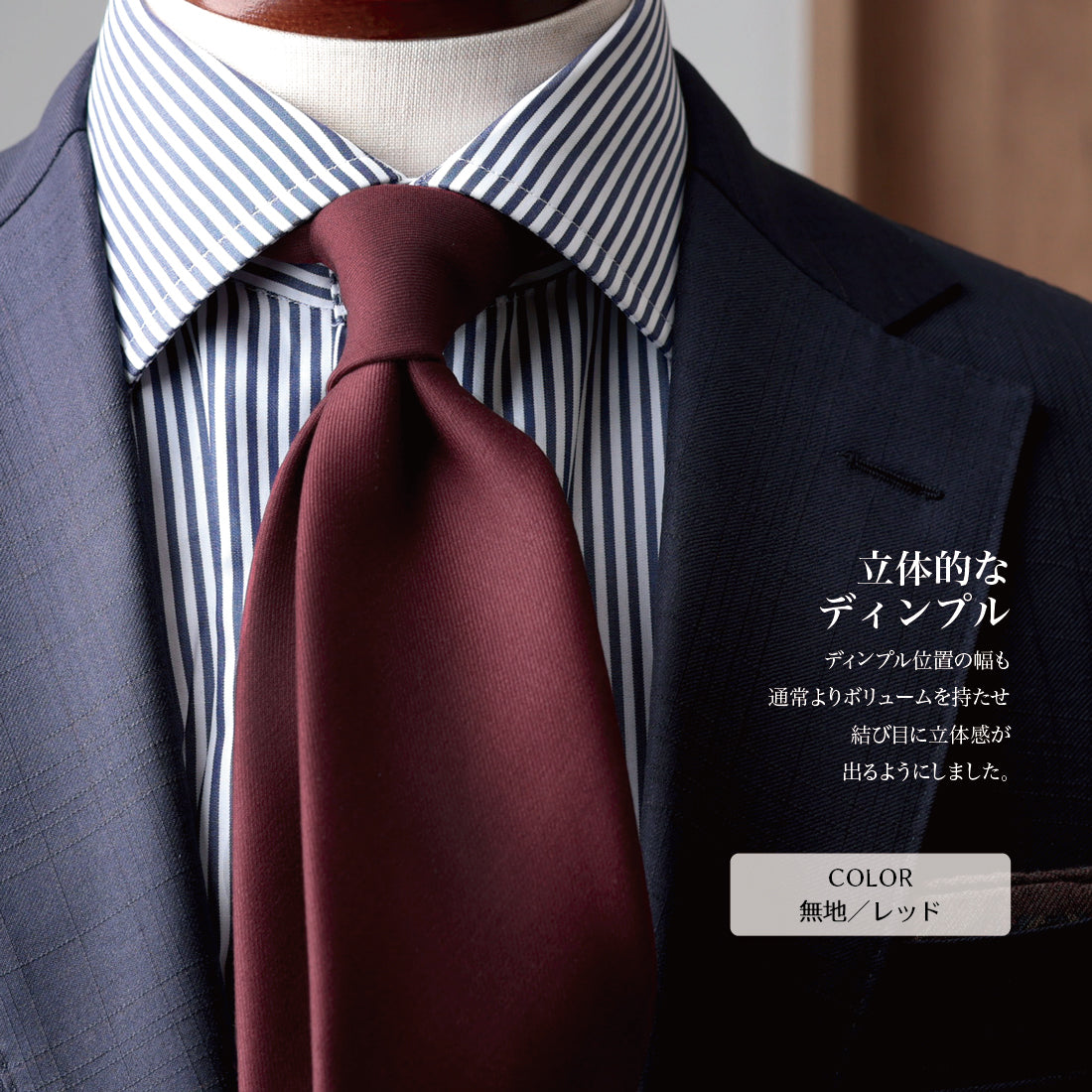 Zegna ELECTA ウール
