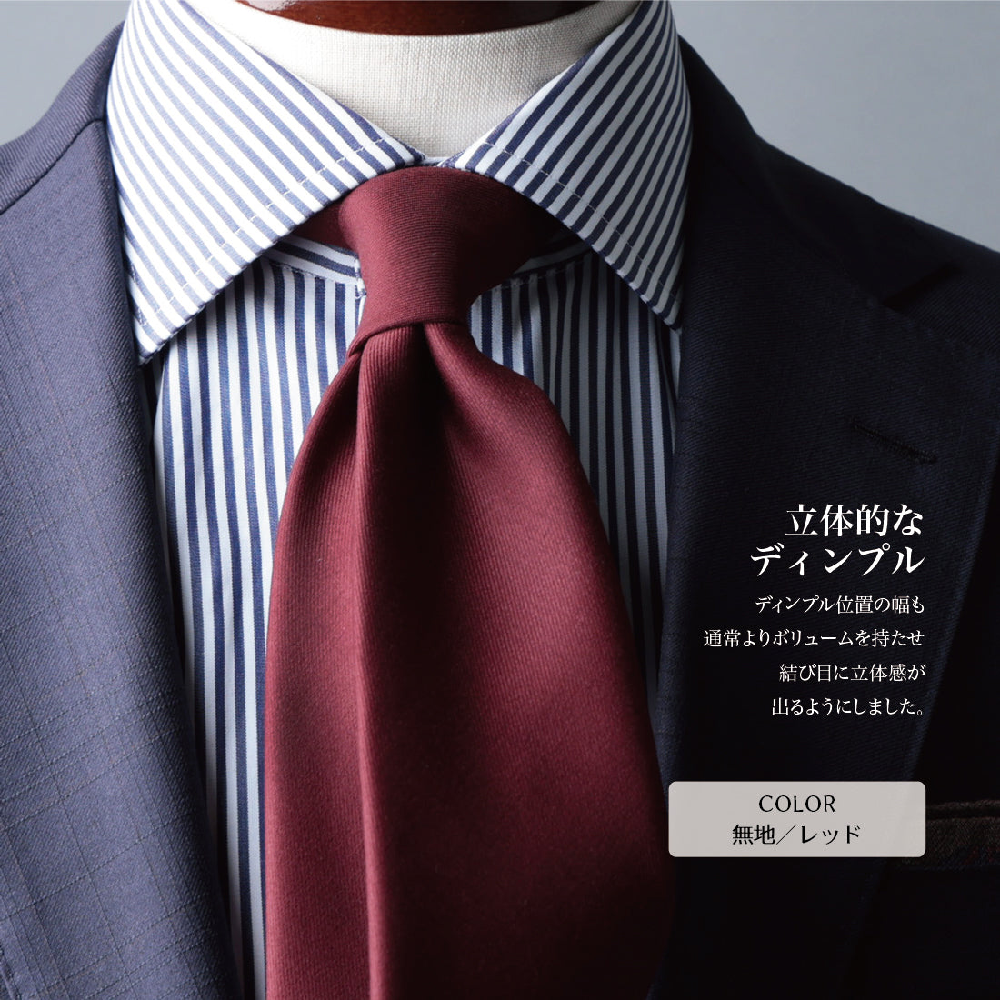 Zegna ELECTA ウール