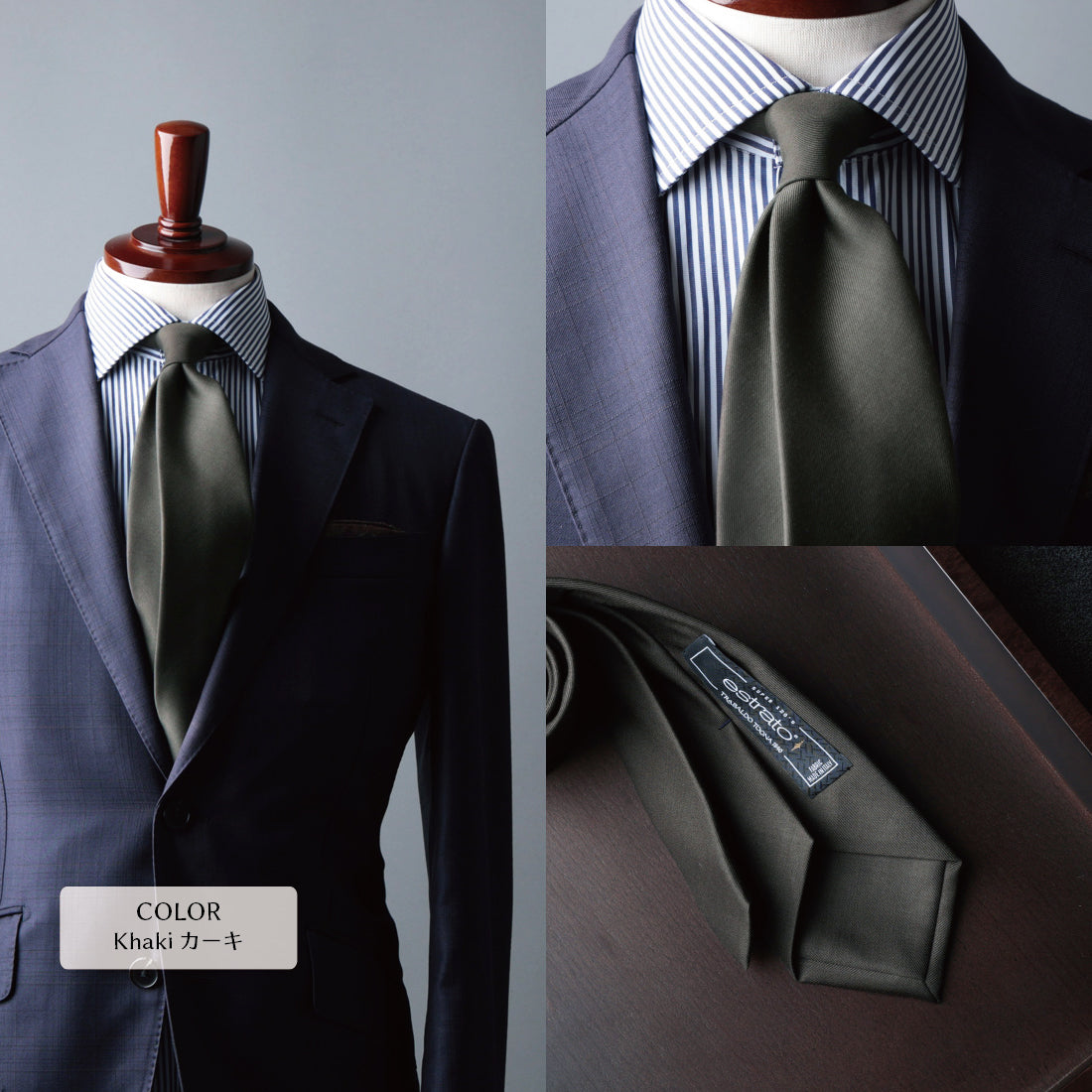 TRABALDO TOGNA ウール ソリッド