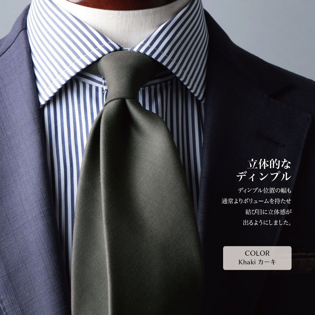 TRABALDO TOGNA ウール ソリッド