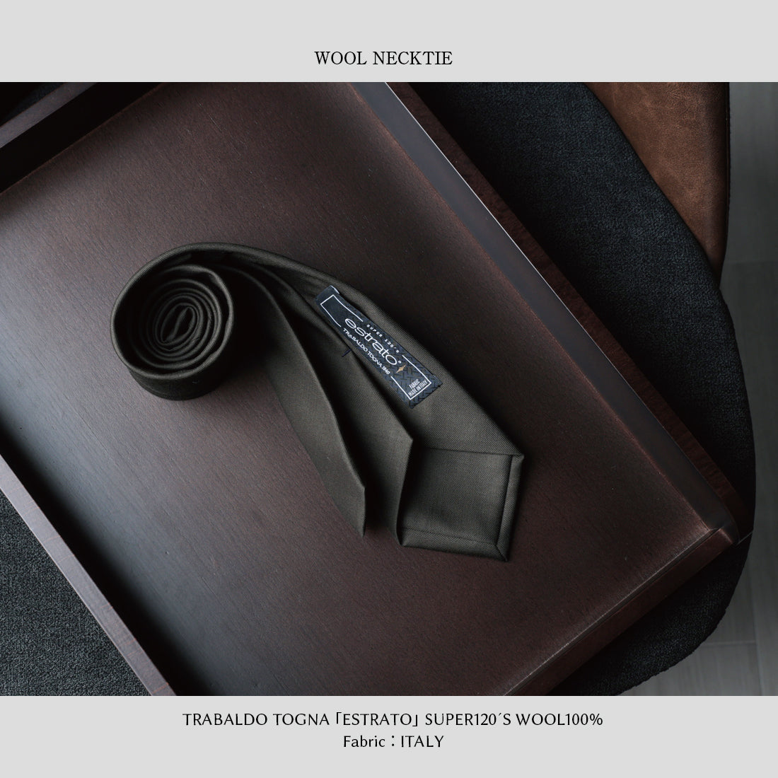 TRABALDO TOGNA ウール ソリッド 6colors