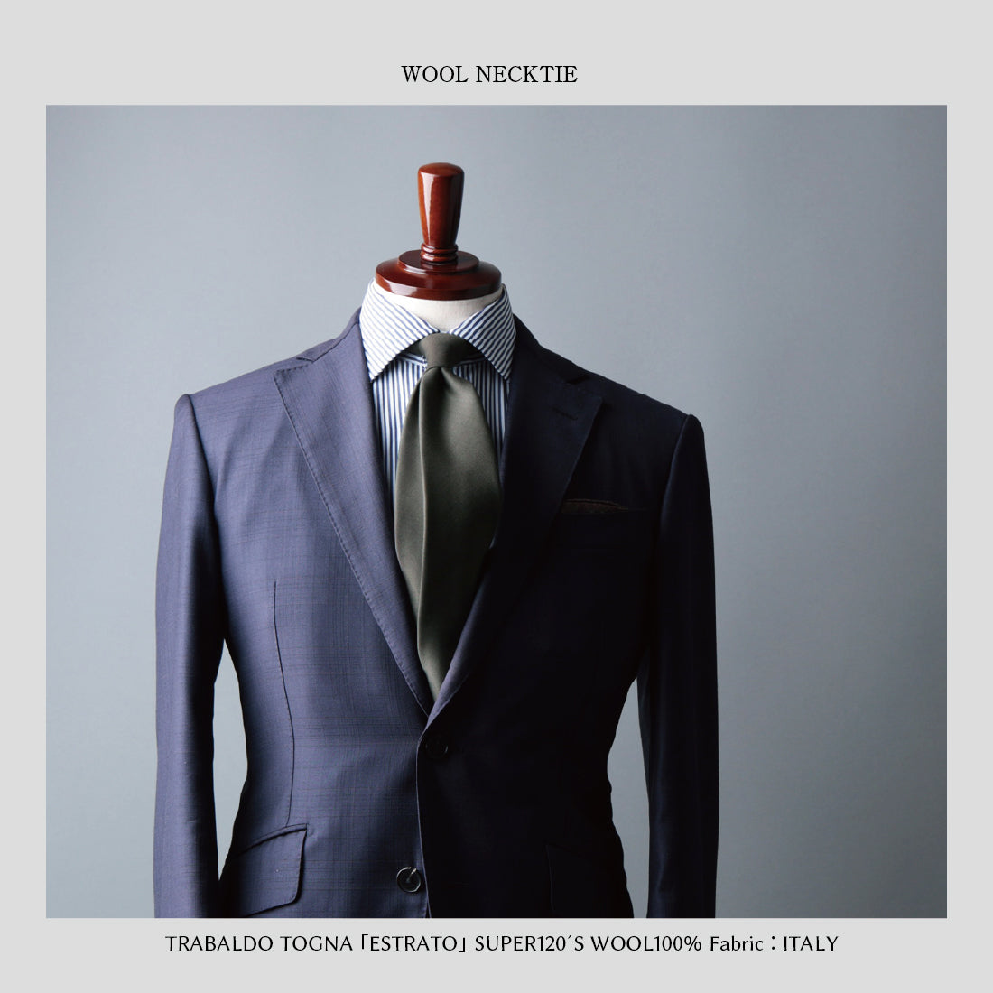 TRABALDO TOGNA ウール ソリッド