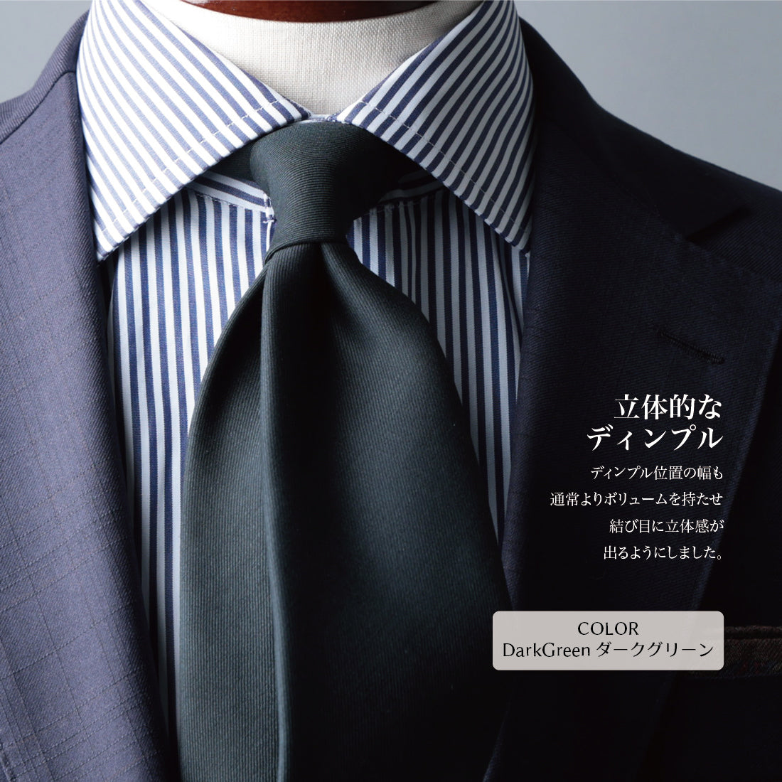 TRABALDO TOGNA ウール ソリッド