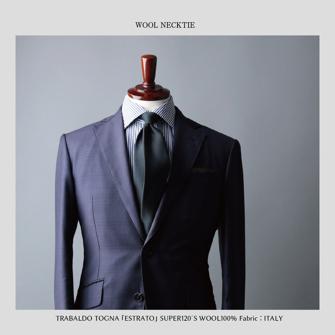 TRABALDO TOGNA ウール ソリッド