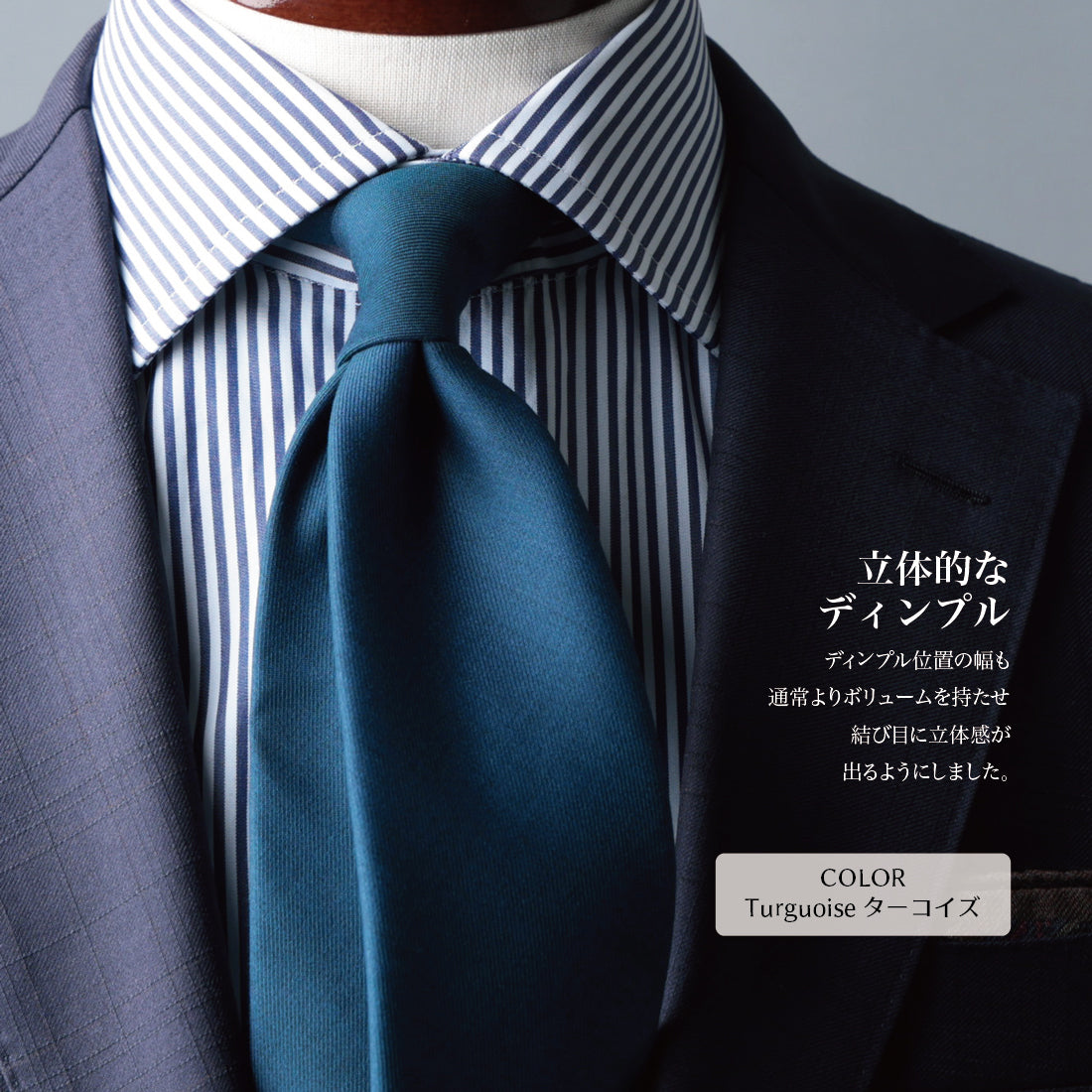 TRABALDO TOGNA ウール ソリッド