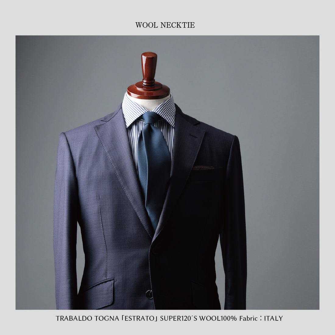 TRABALDO TOGNA ウール ソリッド